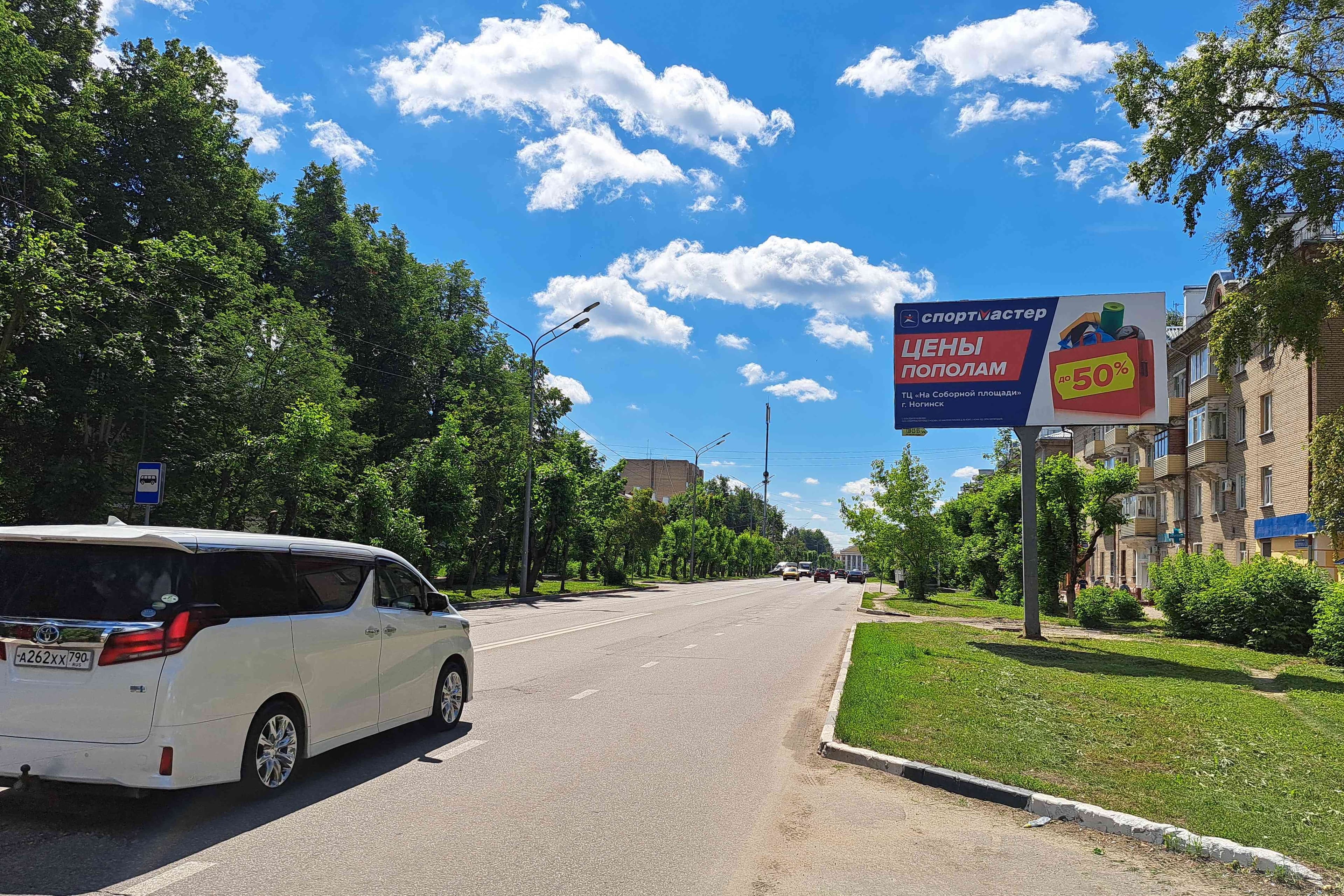 shit 3x6 Реклама 3x6 по адресу пр-т Ленина, д. 16