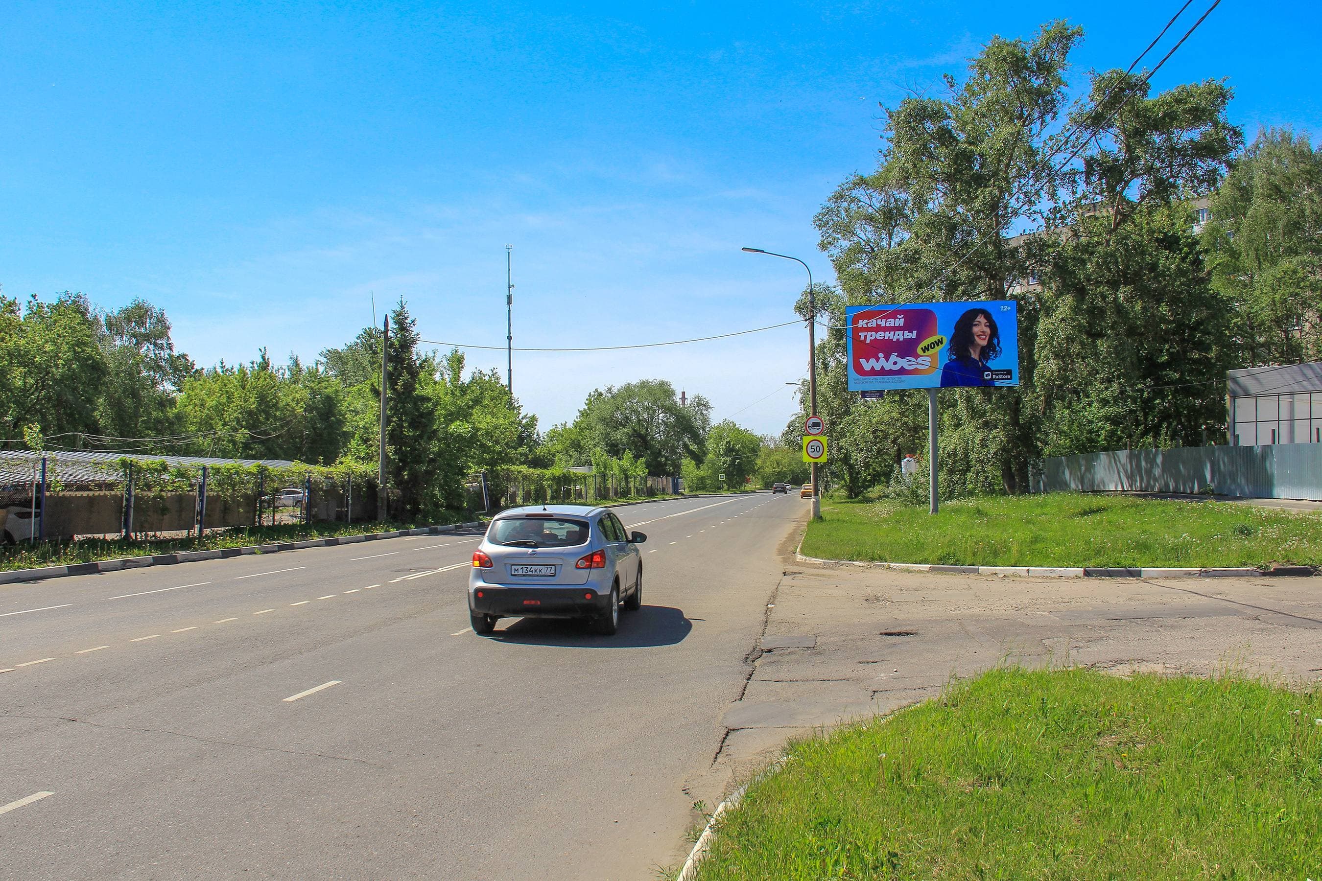 shit 3x6 Реклама 3x6 по адресу пр. Южный, д. 17, корп. 1, №679A