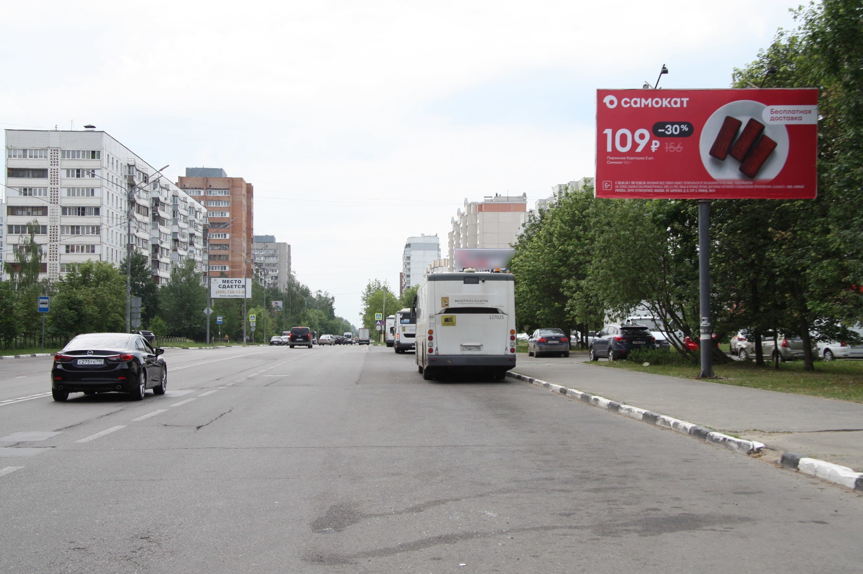 shit 3x6 Реклама 3x6 по адресу проспект Ленина, д. 6