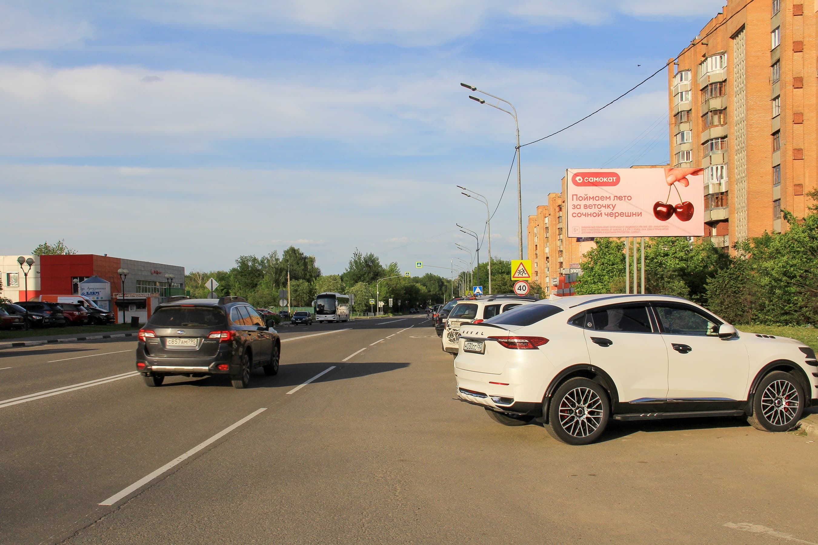 shit 3x6 Реклама 3x6 по адресу ул. Комсомольская, около д. 6 по ул. Восточная, №690A