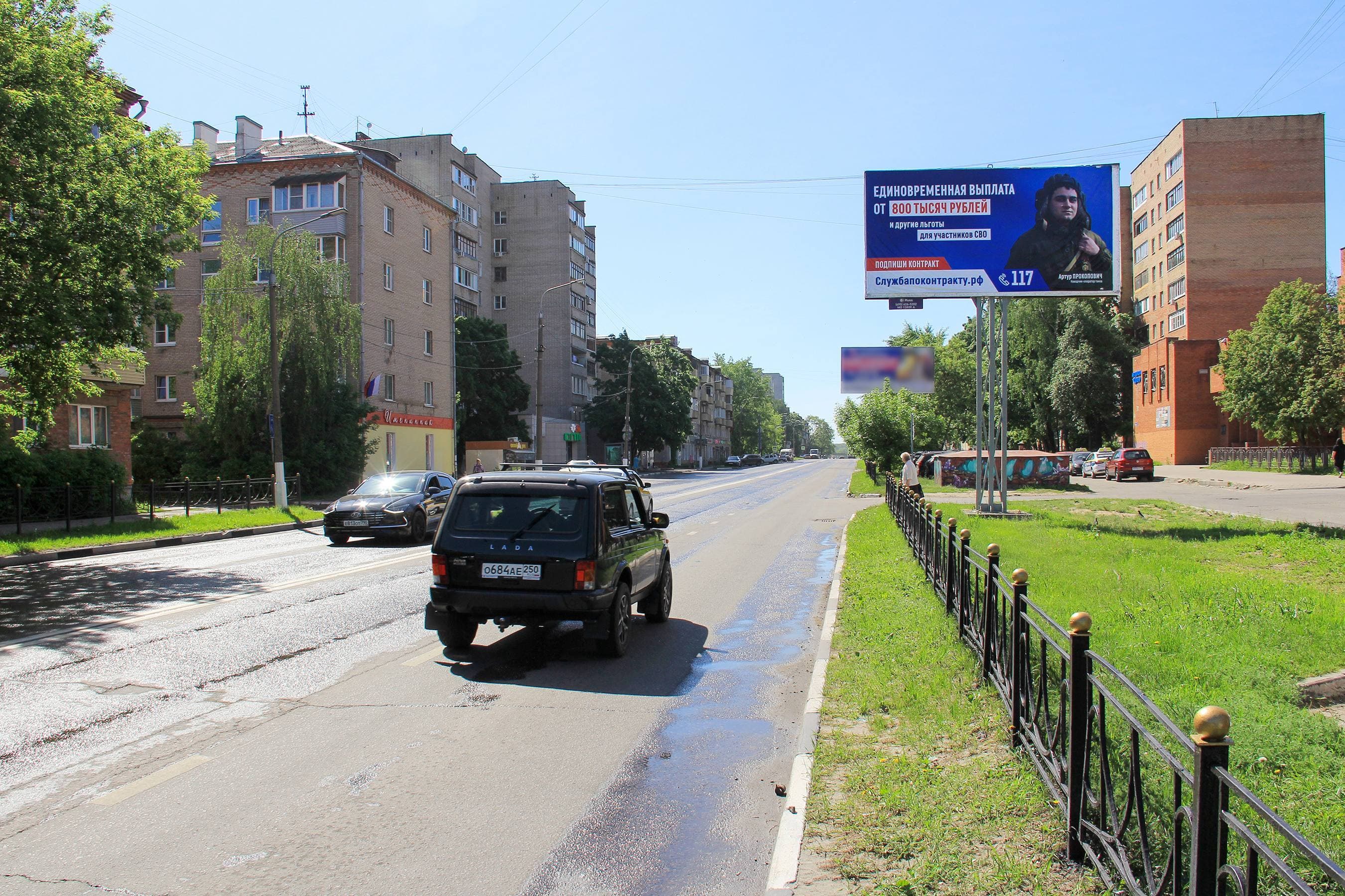 shit 3x6 Реклама 3x6 по адресу ул. Мира, д. 18 (индивидуальные ТТ 3*5,88 м), 405A