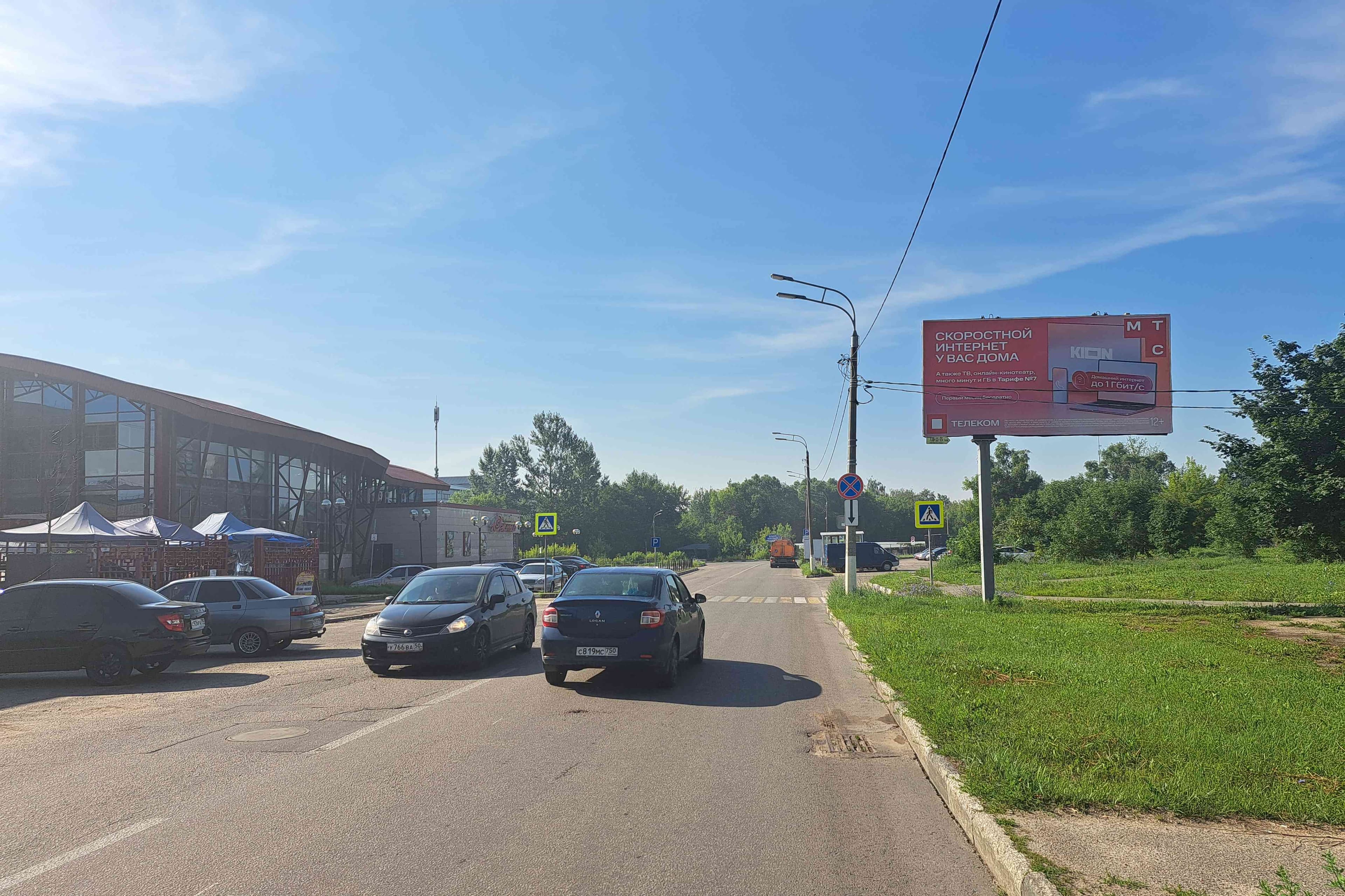 ул. Мира, напротив д. 31 (продуктовый рынок Южный), сторона А Электросталь. ул. Мира, напротив д. 31 (продуктовый рынок Южный), сторона А