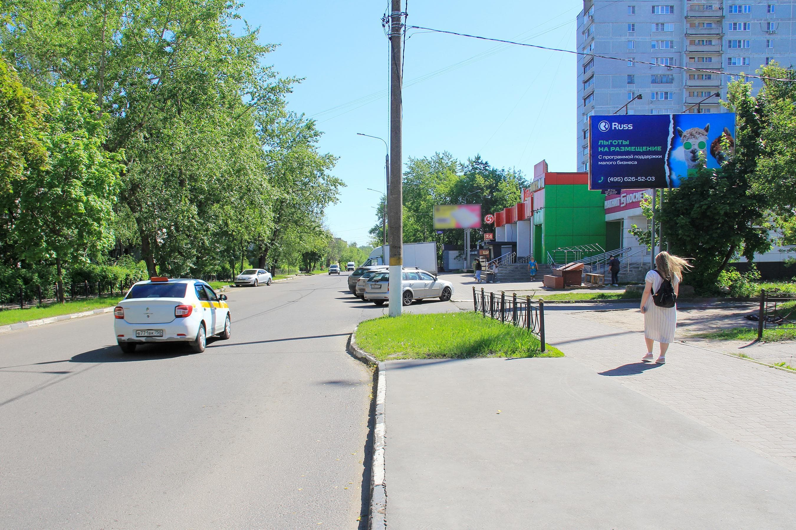 shit 3x6 Реклама 3x6 по адресу ул. Тевосяна, д. 12, №682A