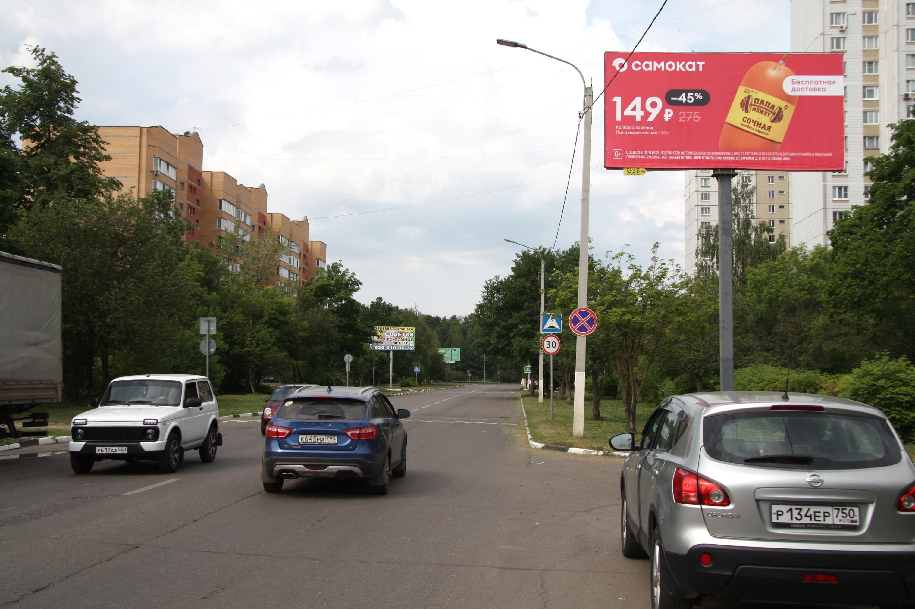 shit 3x6 Реклама 3x6 по адресу ул. Жулябина, д. 18