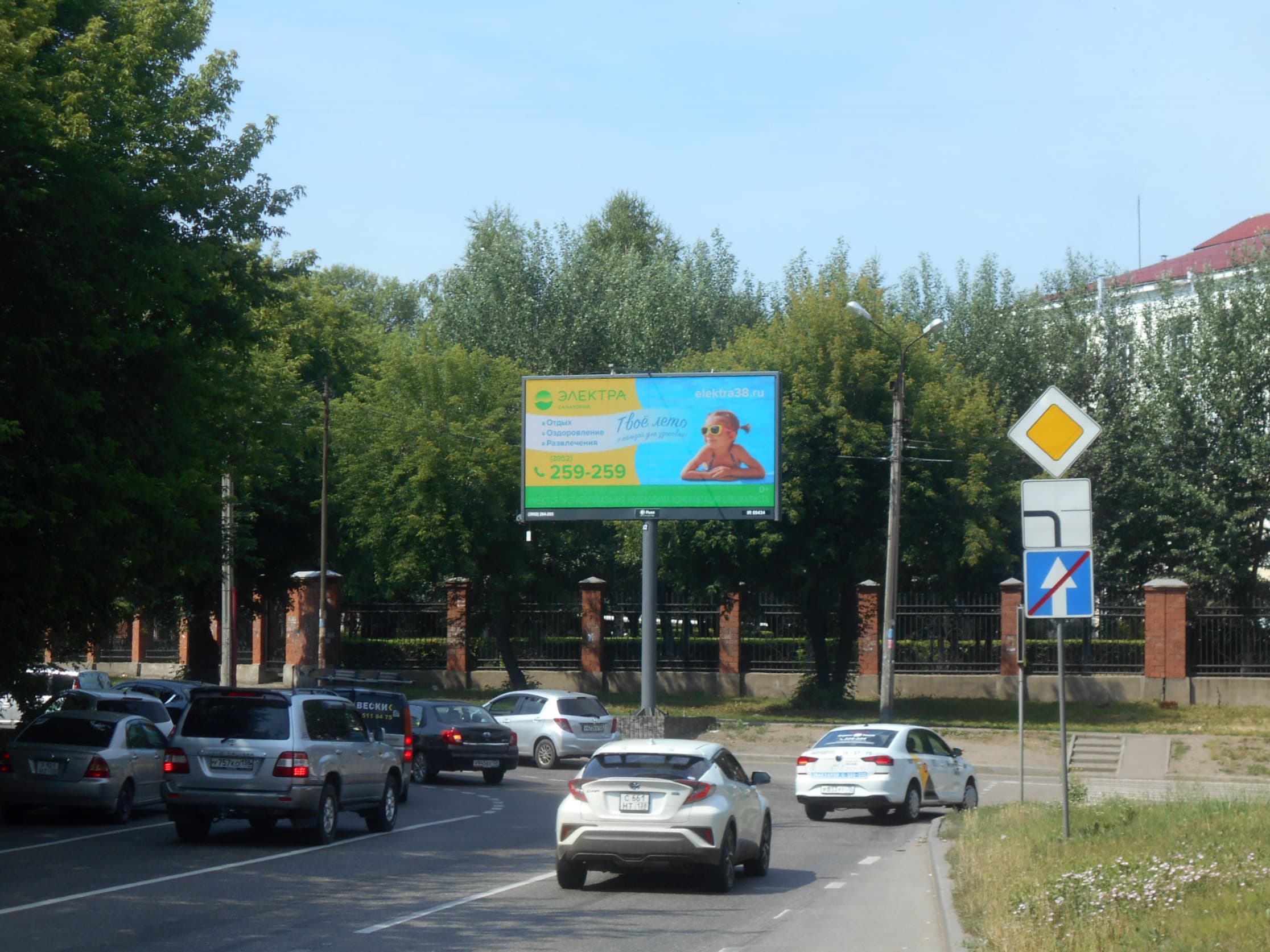 shit 3x6 Реклама 3x6 по адресу 2-ая Железнодорожная ул. / Боткина ул. (Digital)