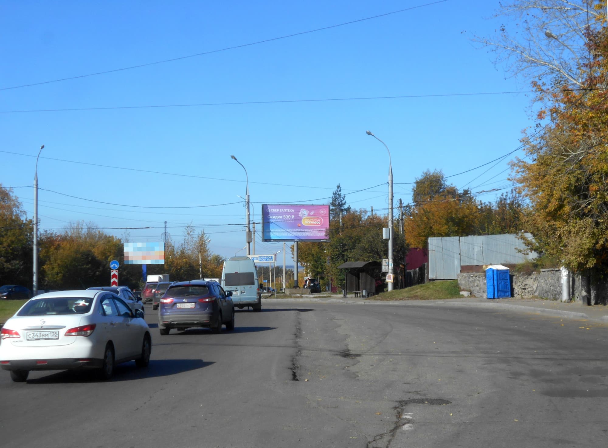 shit 3x6 Реклама 3x6 по адресу Конева Маршала ул. (ООТ "Инфекционная больница")