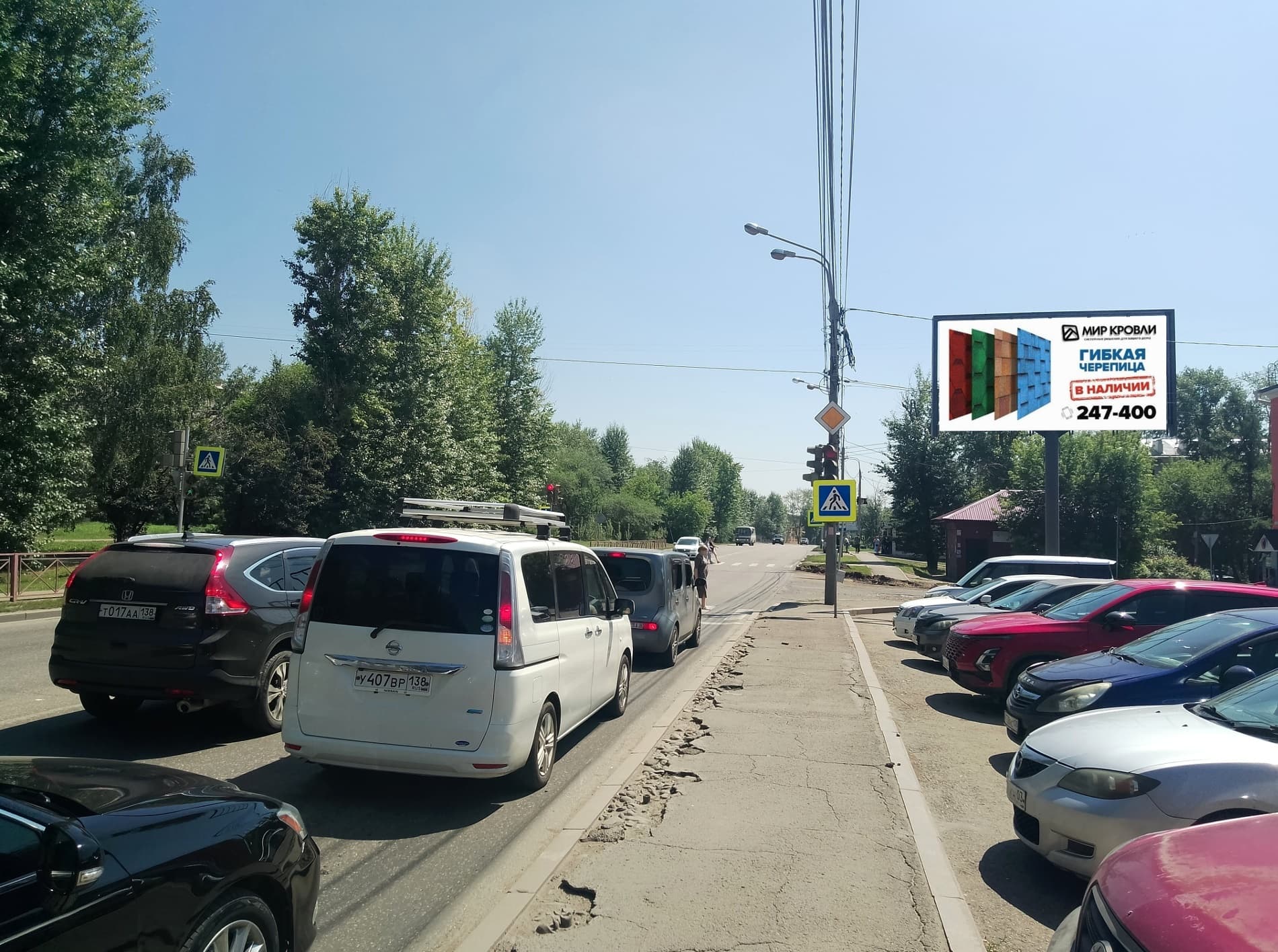 Люксембург Р. ул. / 15-й Советский пер., сторона А1 Иркутск. Люксембург Р. ул. / 15-й Советский пер., сторона А1