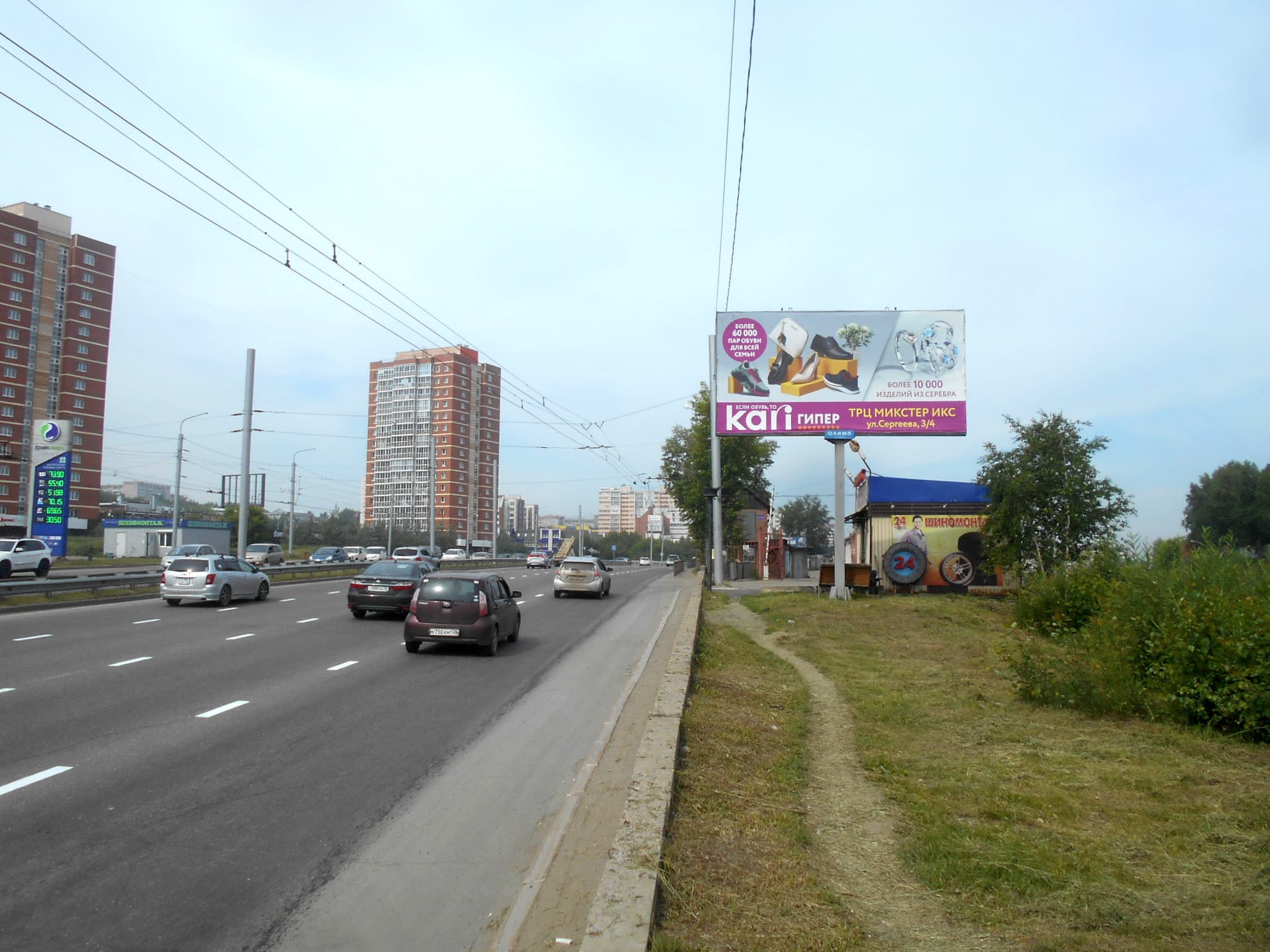 Объездная дорога мкрн. Университетский, напротив ЖК "Союз", сторона А Иркутск. Объездная дорога мкрн. Университетский, напротив ЖК "Союз", сторона А