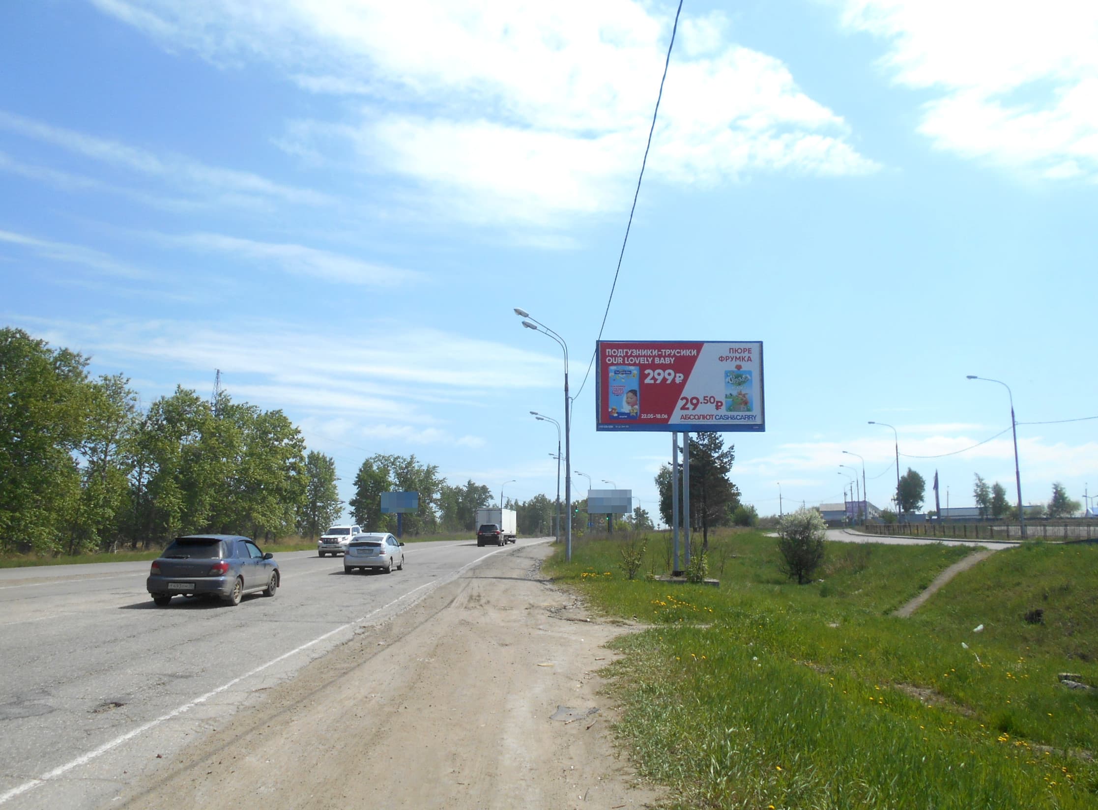 Р. Люксембург ул. / Московский тракт (гипермаркет Метро), поз. 1, сторона А Иркутск. Р. Люксембург ул. / Московский тракт (гипермаркет Метро), поз. 1, сторона А
