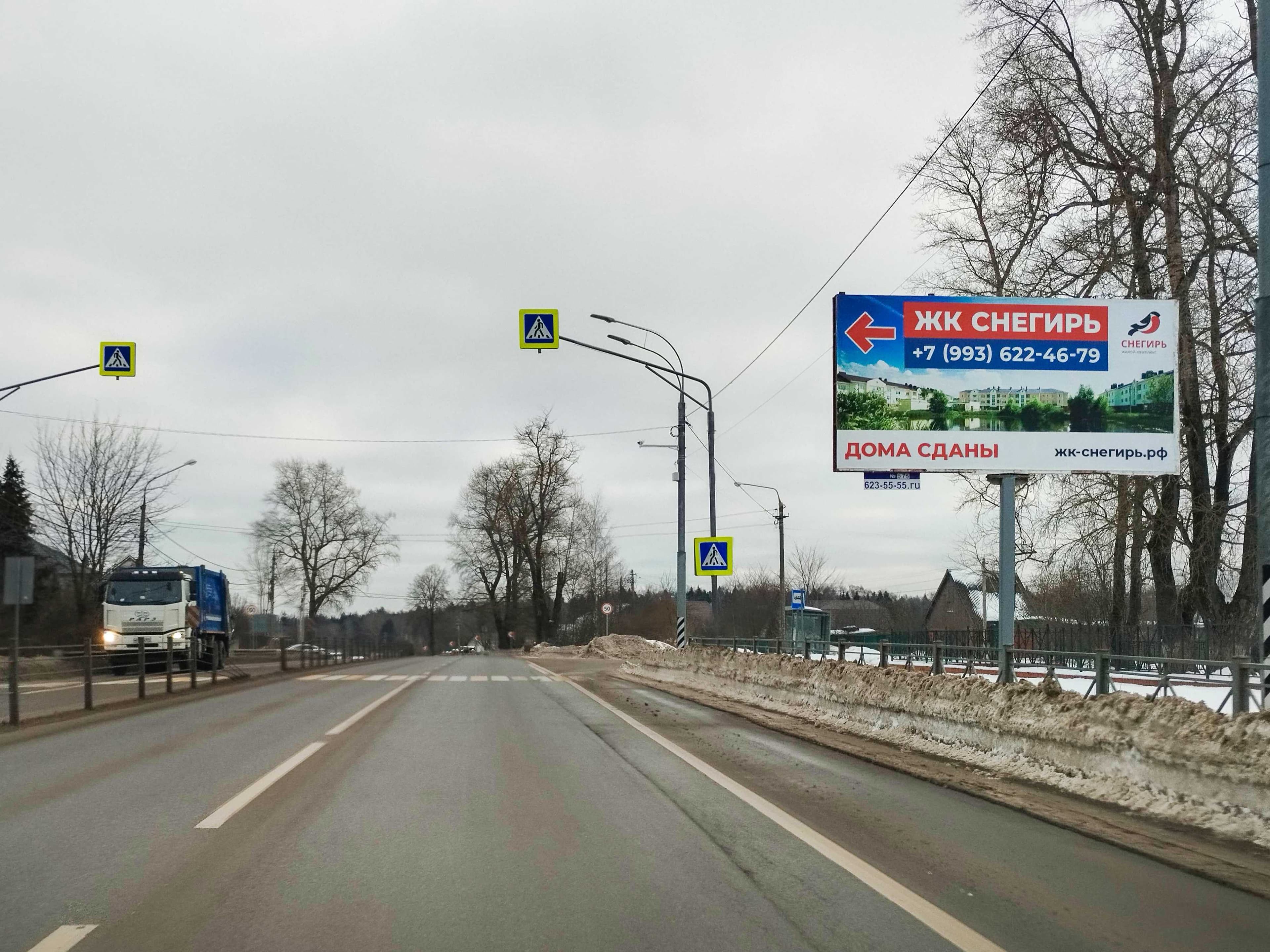 shit 3x6 Реклама 3x6 по адресу г.Истра, д. Ленино, Волоколамское_042+125_А