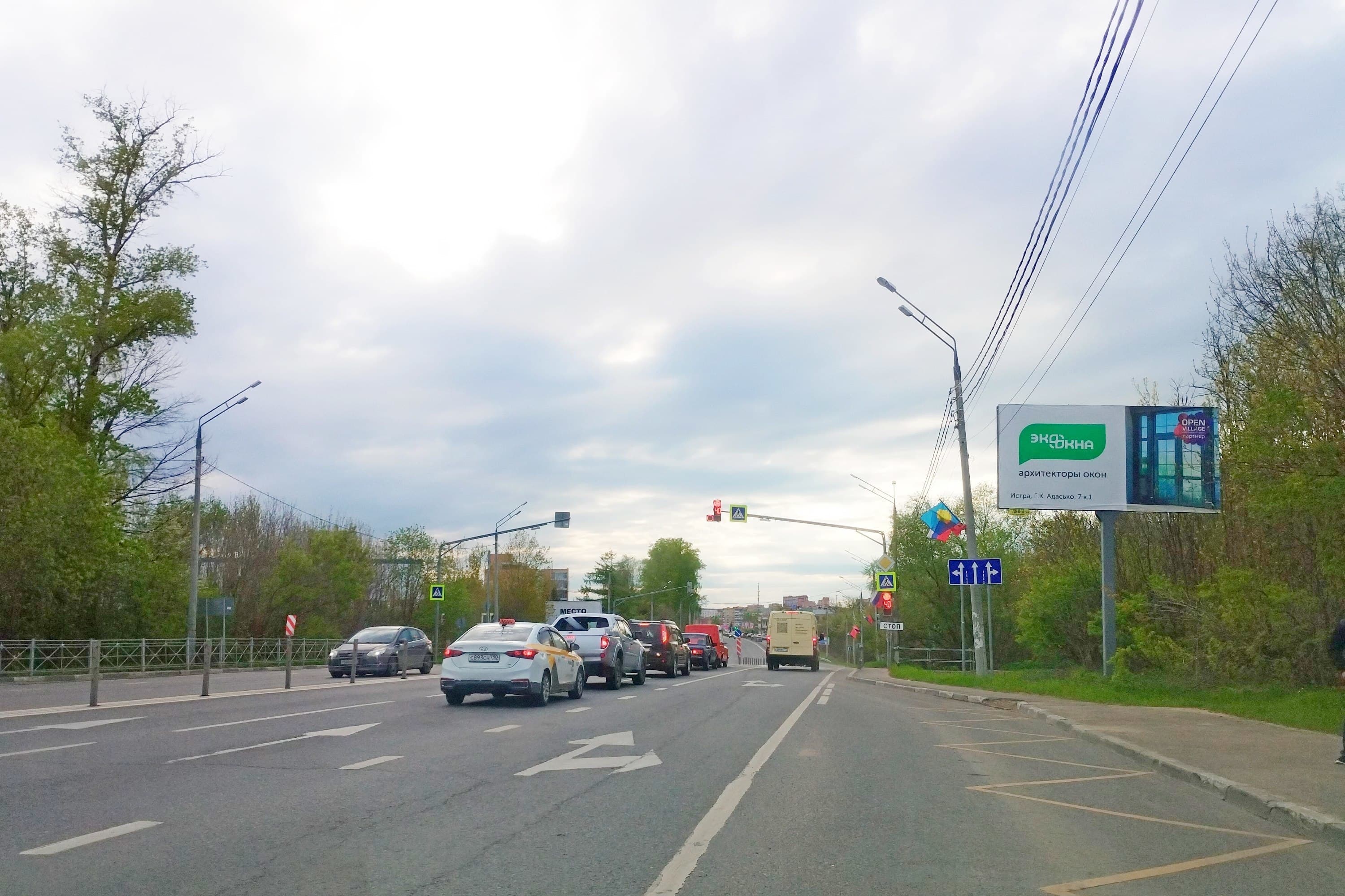 shit 3x6 Реклама 3x6 по адресу ул. Московская, напротив д. 56 (а/д Волоколамское шоссе, 52 км + 990 м, справа)