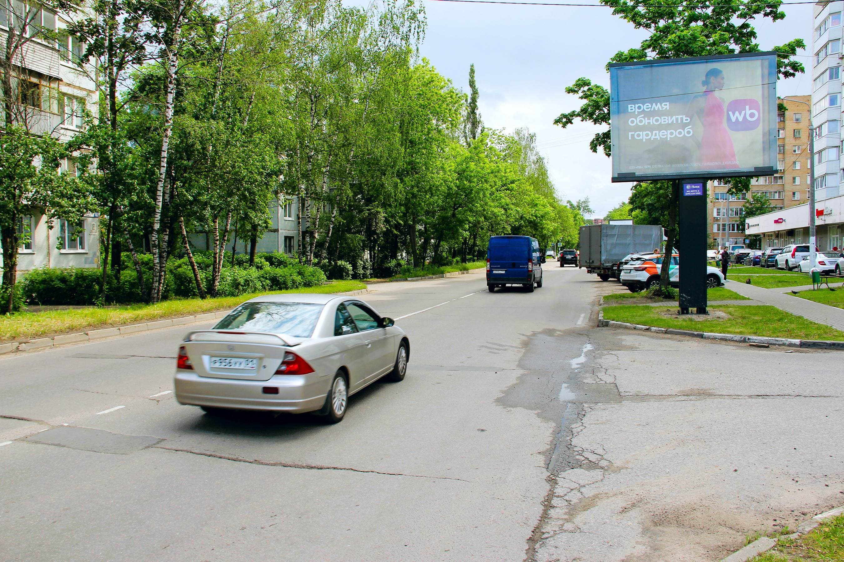 shit 3x6 Реклама 2.7x3.7 по адресу Центральный проезд, д. 17, №CB158A4