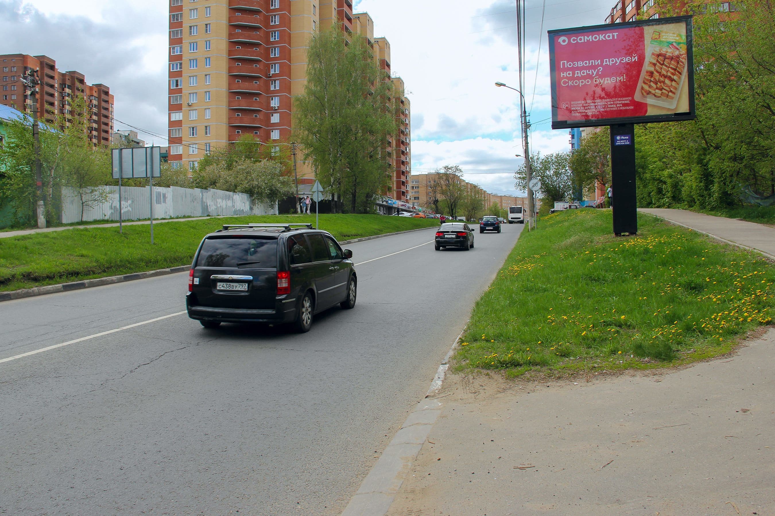 shit 3x6 Реклама 2.7x3.7 по адресу ул. Новая Слобода, д. 3, №CB159A1