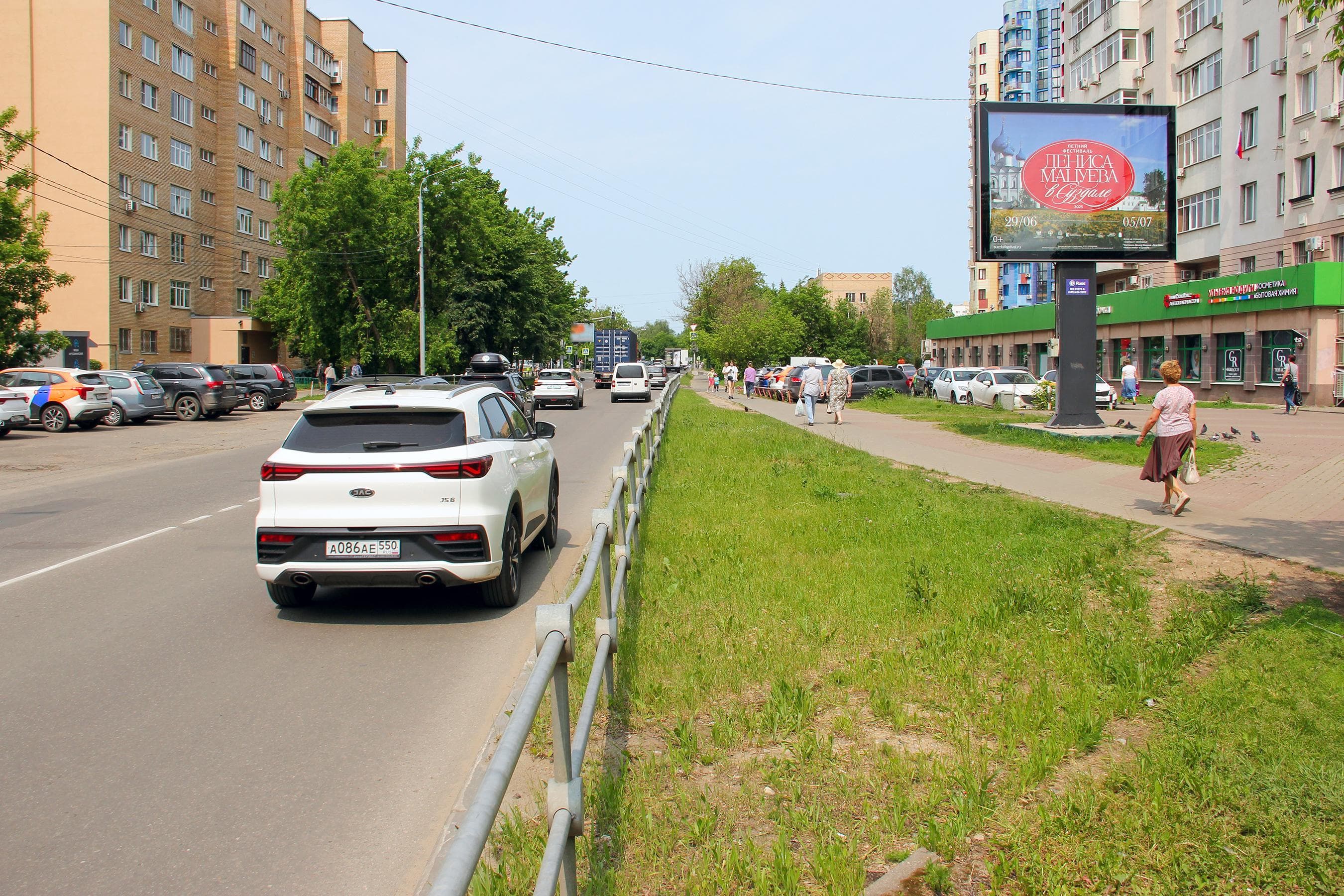 shit 3x6 Реклама 2.7x3.7 по адресу ул. Толмачева, д. 1/2