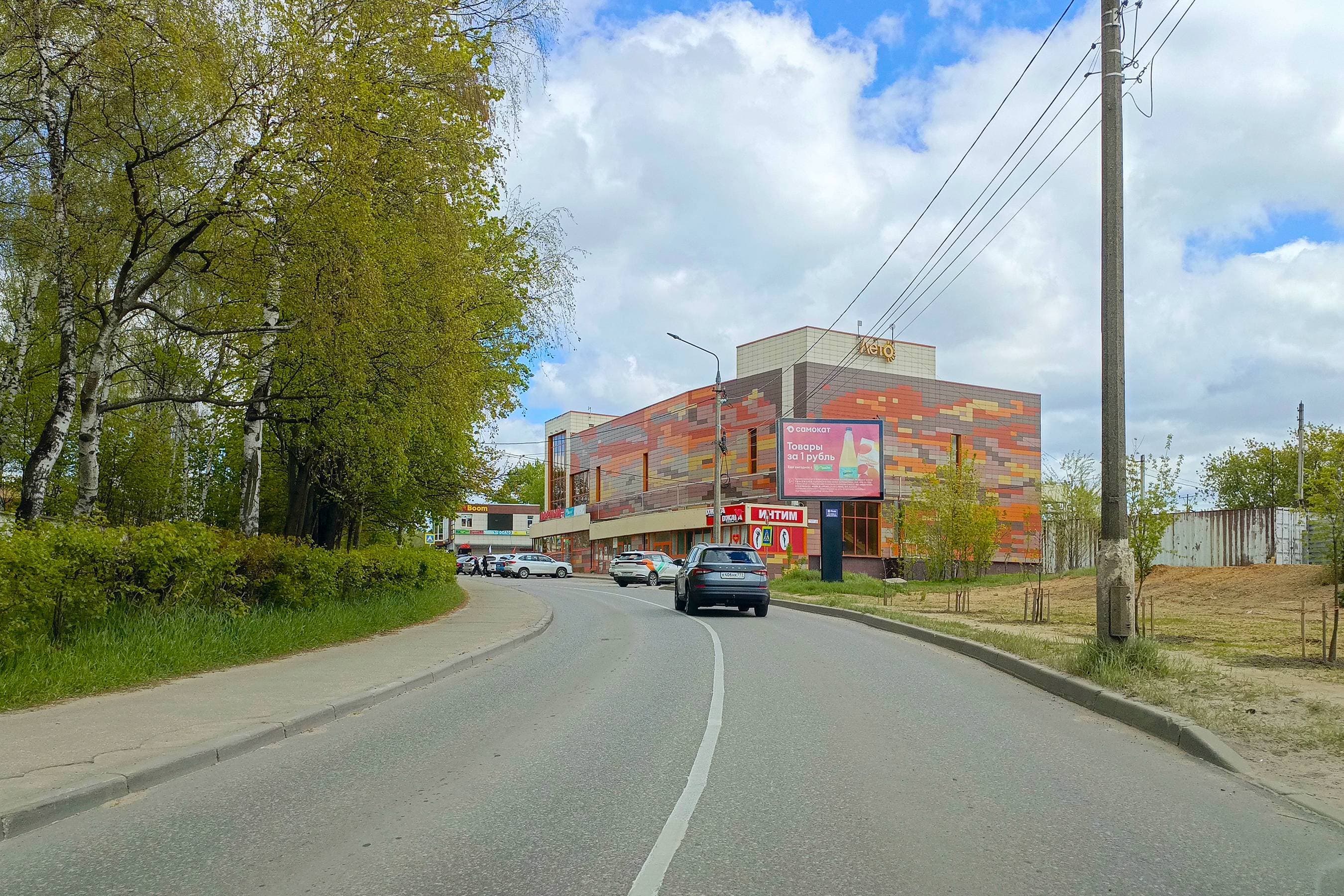 shit 3x6 Реклама 2.7x3.7 по адресу ул. Трудовая, д. 23 (возле ТЦ Лето)