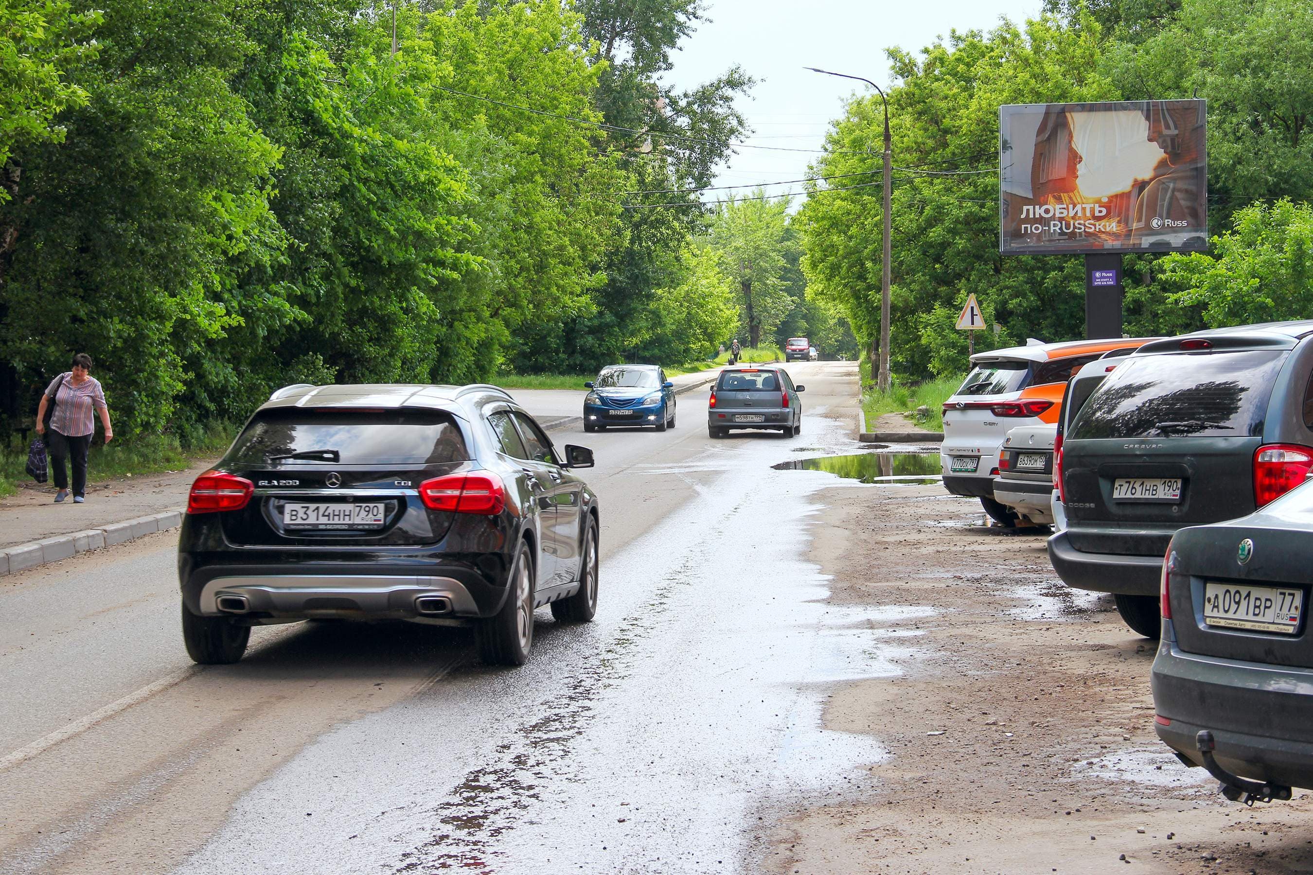 shit 3x6 Реклама 2.7x3.7 по адресу ул. Трудовая, д. 7