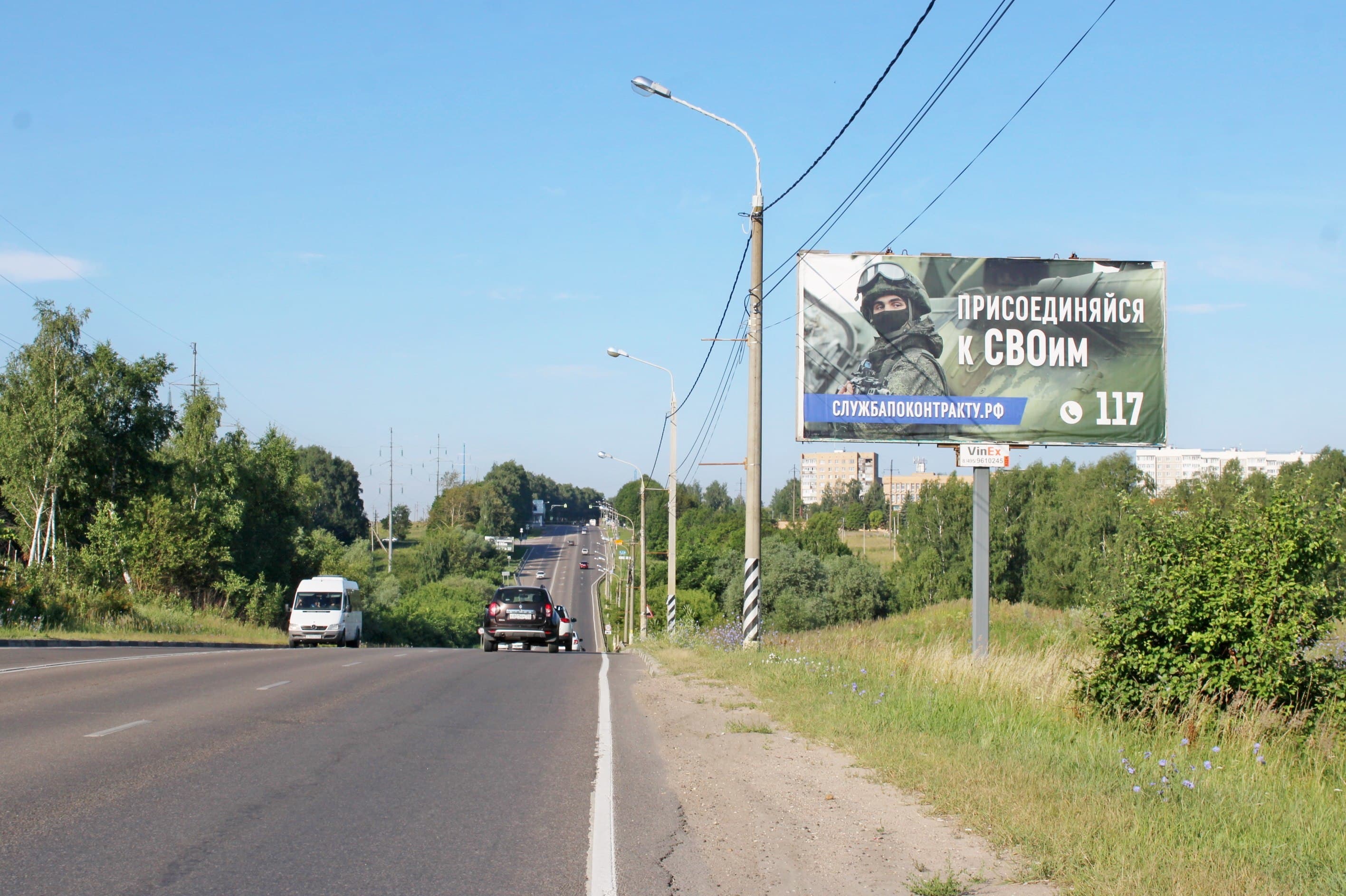 shit 3x6 Реклама 3x6 по адресу Каширский проспект, в 1 км. от поворота на ул. Путейская, №832A
