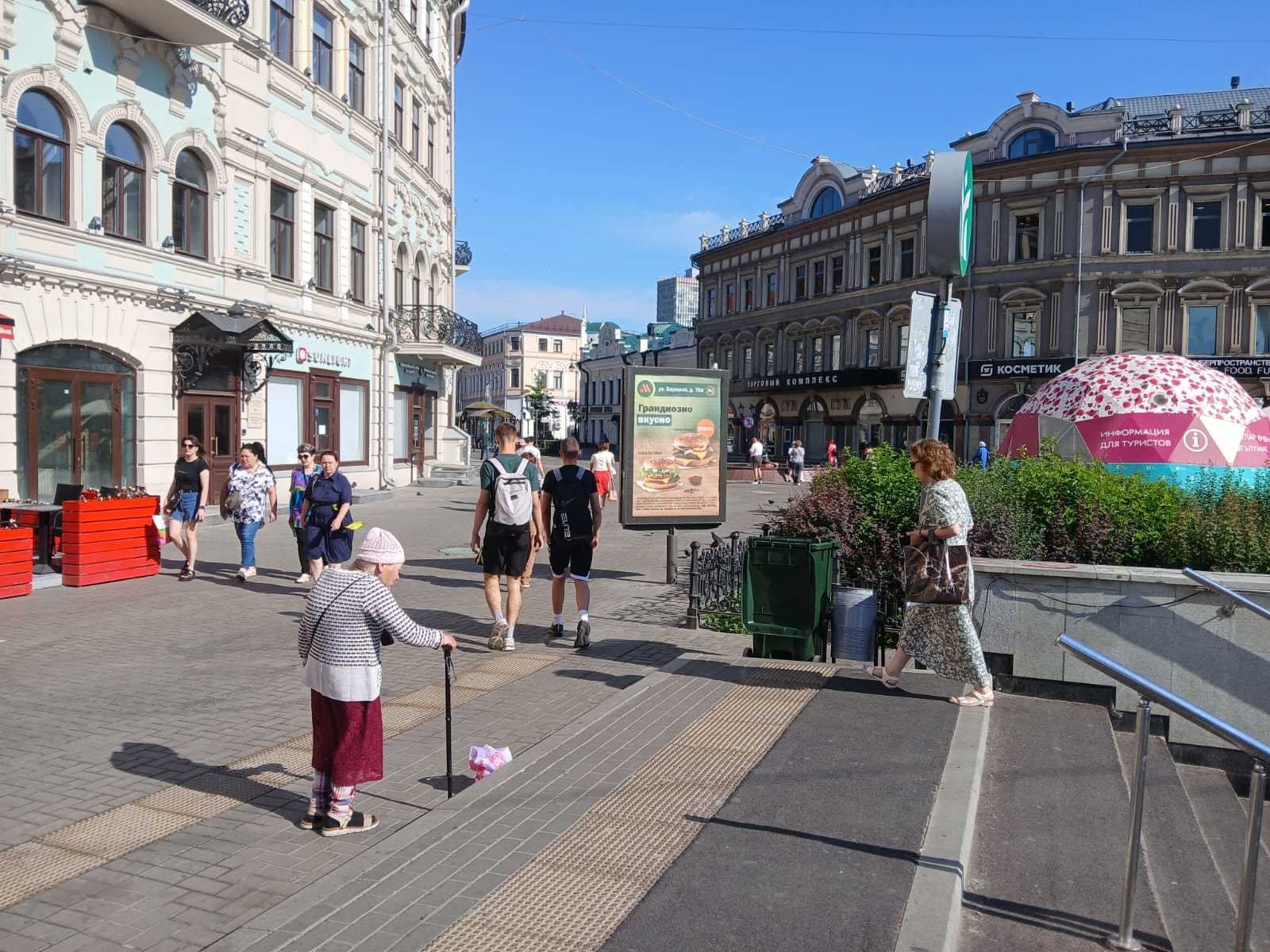 Баумана ул. ст.метро "пл. Г.Тукая", сторона А4 Казань. Баумана ул. ст.метро "пл. Г.Тукая", сторона А4