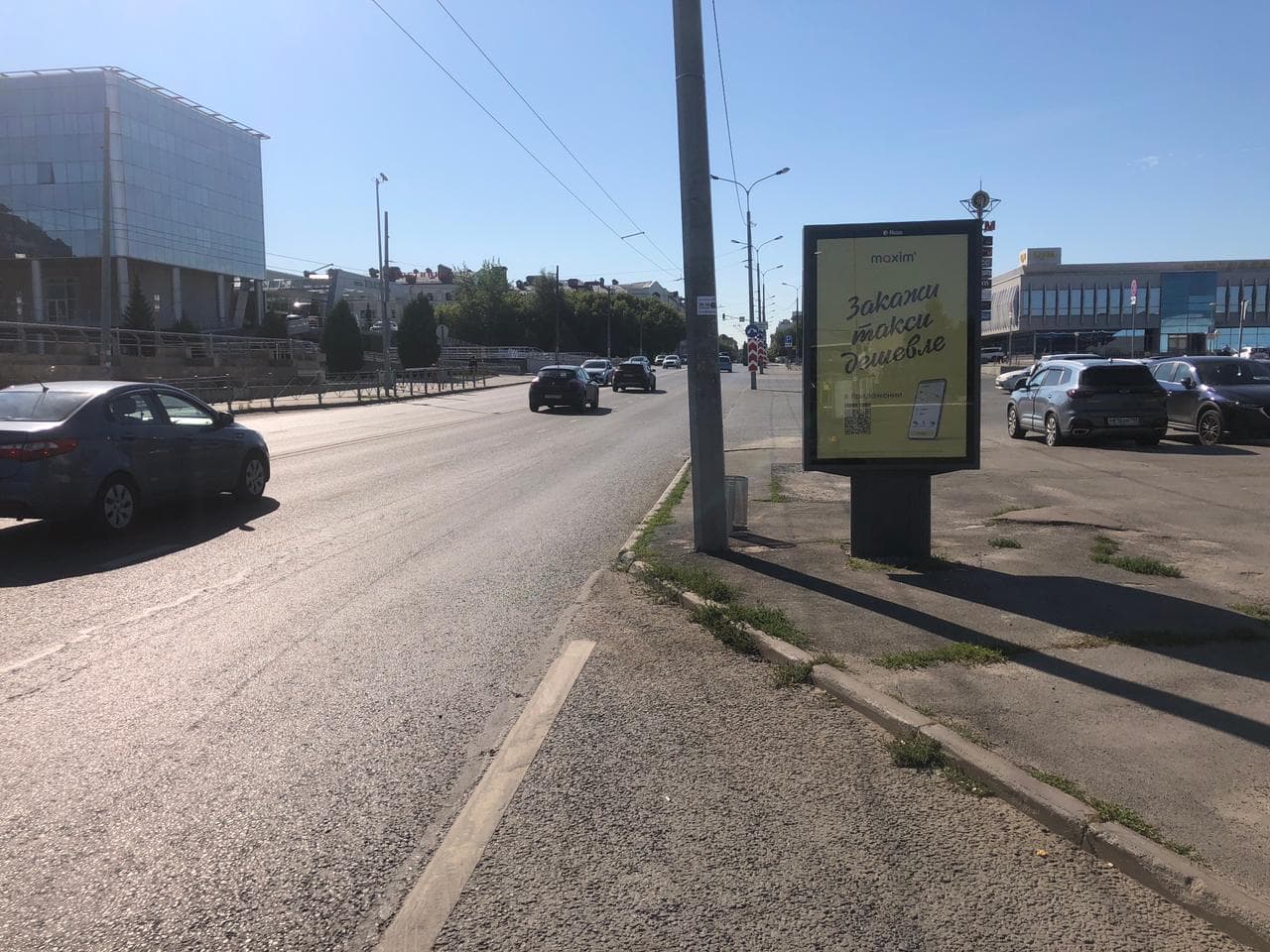 Московская ул. 1, "Дворец Спорта", сторона А Казань. Московская ул. 1, "Дворец Спорта", сторона А