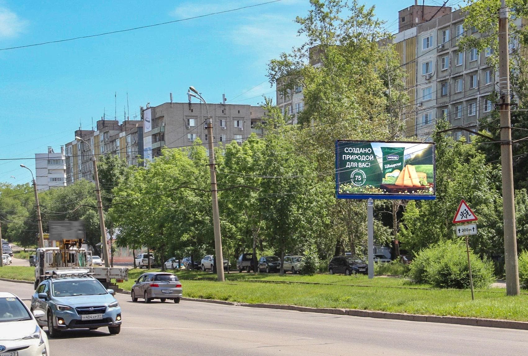 Большая ул.,97 (ост. Степная), сторона А Хабаровск. Большая ул.,97 (ост. Степная), сторона А