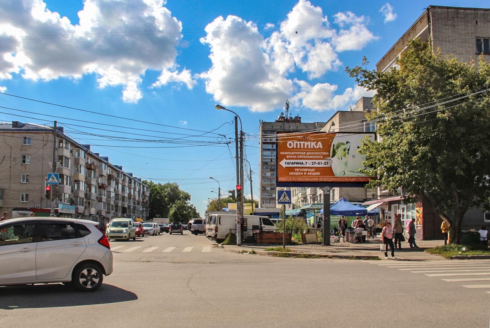 Гагарина ул.-Воровского ул., сторона А Хабаровск. Гагарина ул.-Воровского ул., сторона А
