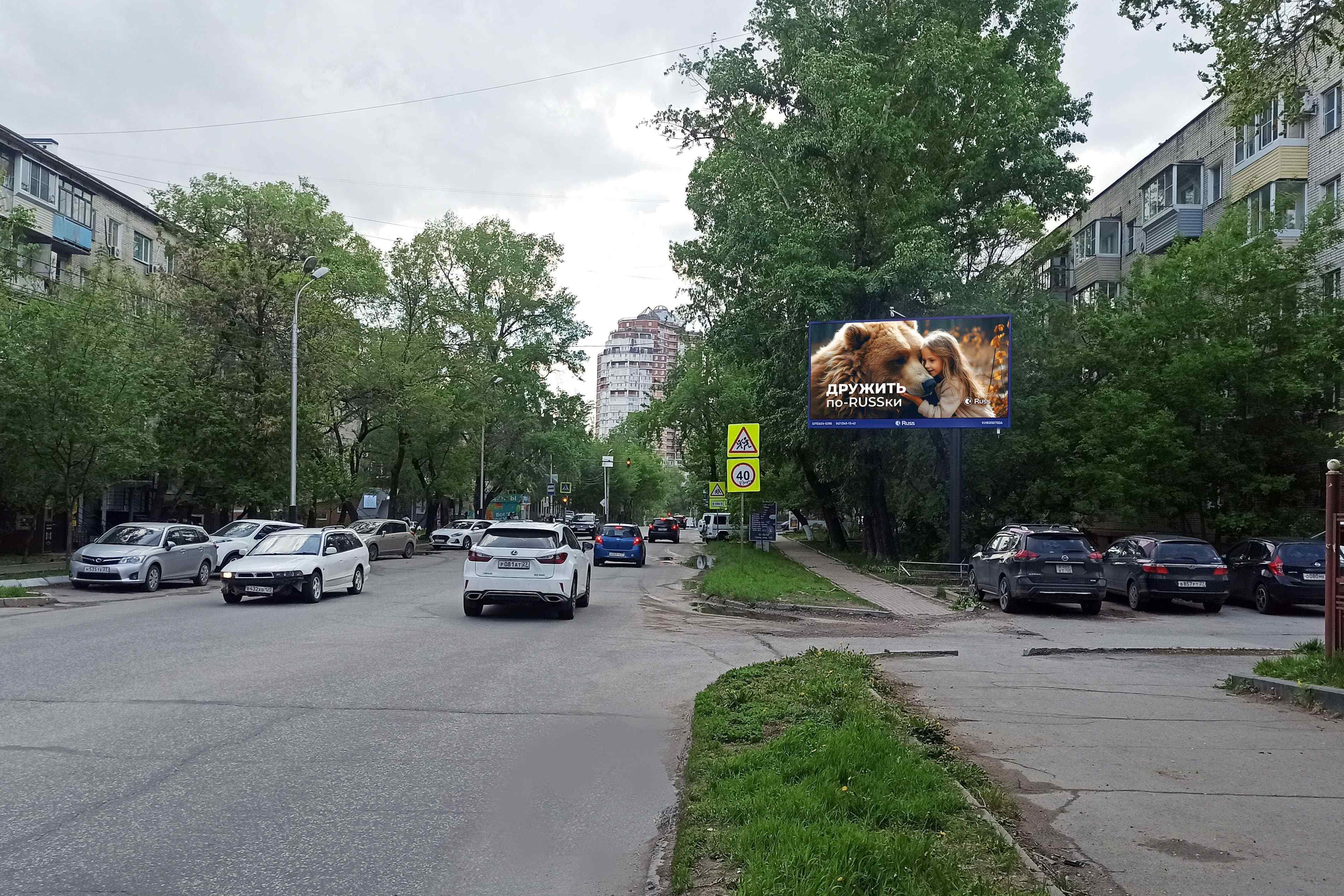 shit 3x6 Реклама 3x6 по адресу Калинина ул. 150 (Digital)