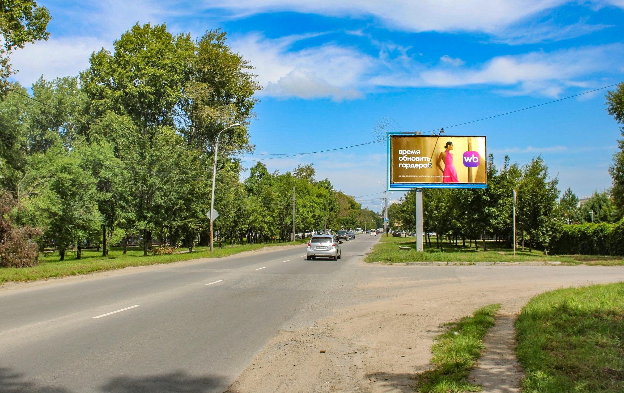 Краснодарская ул.,2в, сторона А Хабаровск. Краснодарская ул.,2в, сторона А