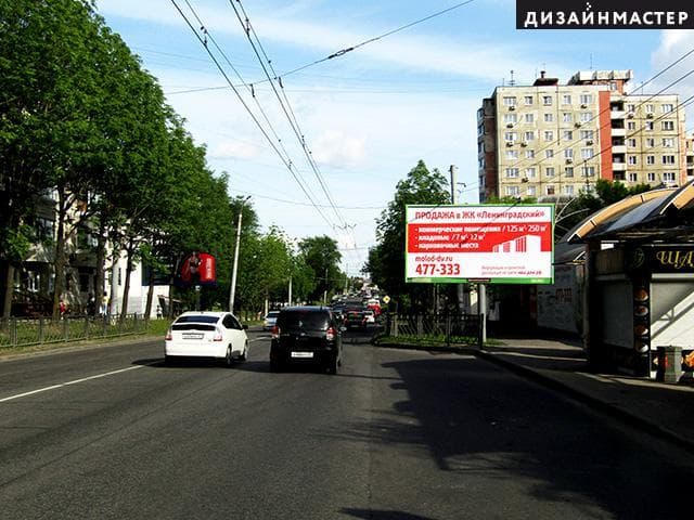 Ленинградская ул., 1-я горбольница, сторона А Хабаровск. Ленинградская ул., 1-я горбольница, сторона А
