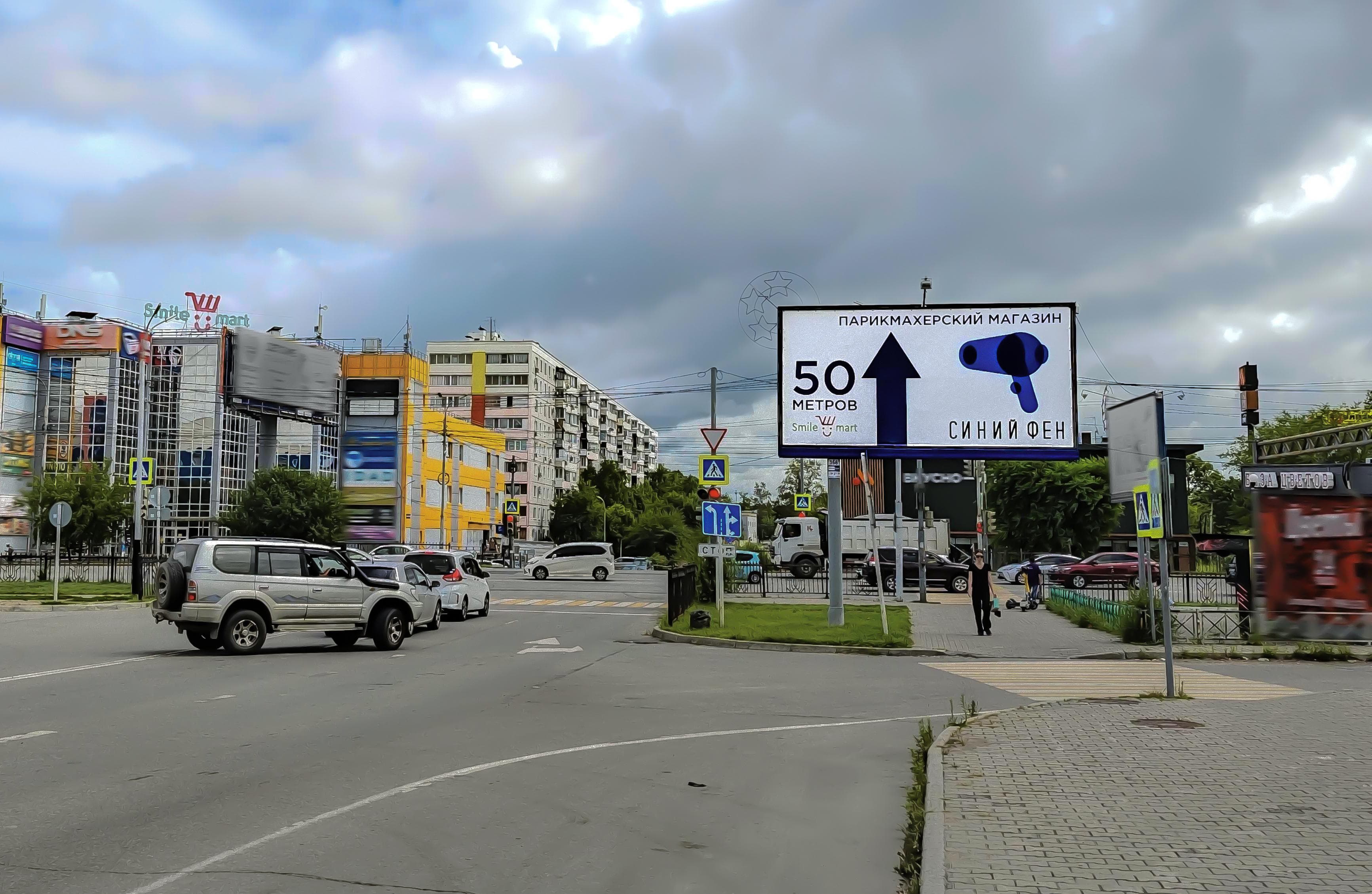 П. Морозова ул.-Вахова, 2 ул., сторона А Хабаровск. П. Морозова ул.-Вахова, 2 ул., сторона А