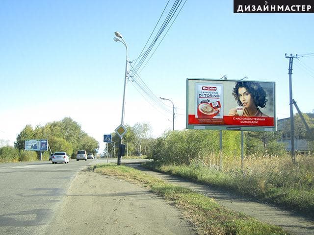 Павла Морозова ул., Прогрессивная ул, 2в, горнолыжная база "Дерсу", сторона А Хабаровск. Павла Морозова ул., Прогрессивная ул, 2в, горнолыжная база "Дерсу", сторона А