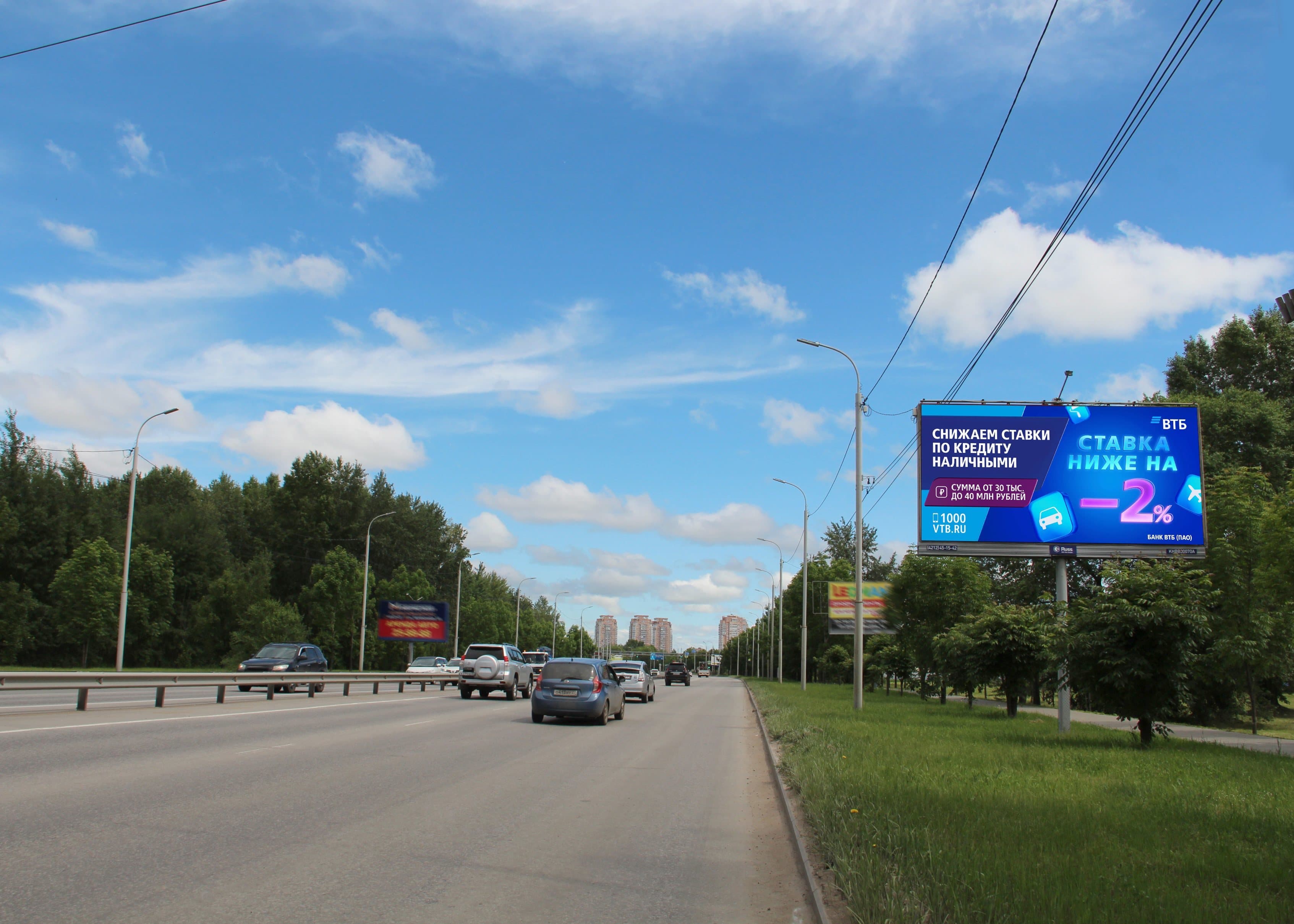 Пионерская - ул. Бийская, 1А, сторона А Хабаровск. Пионерская - ул. Бийская, 1А, сторона А