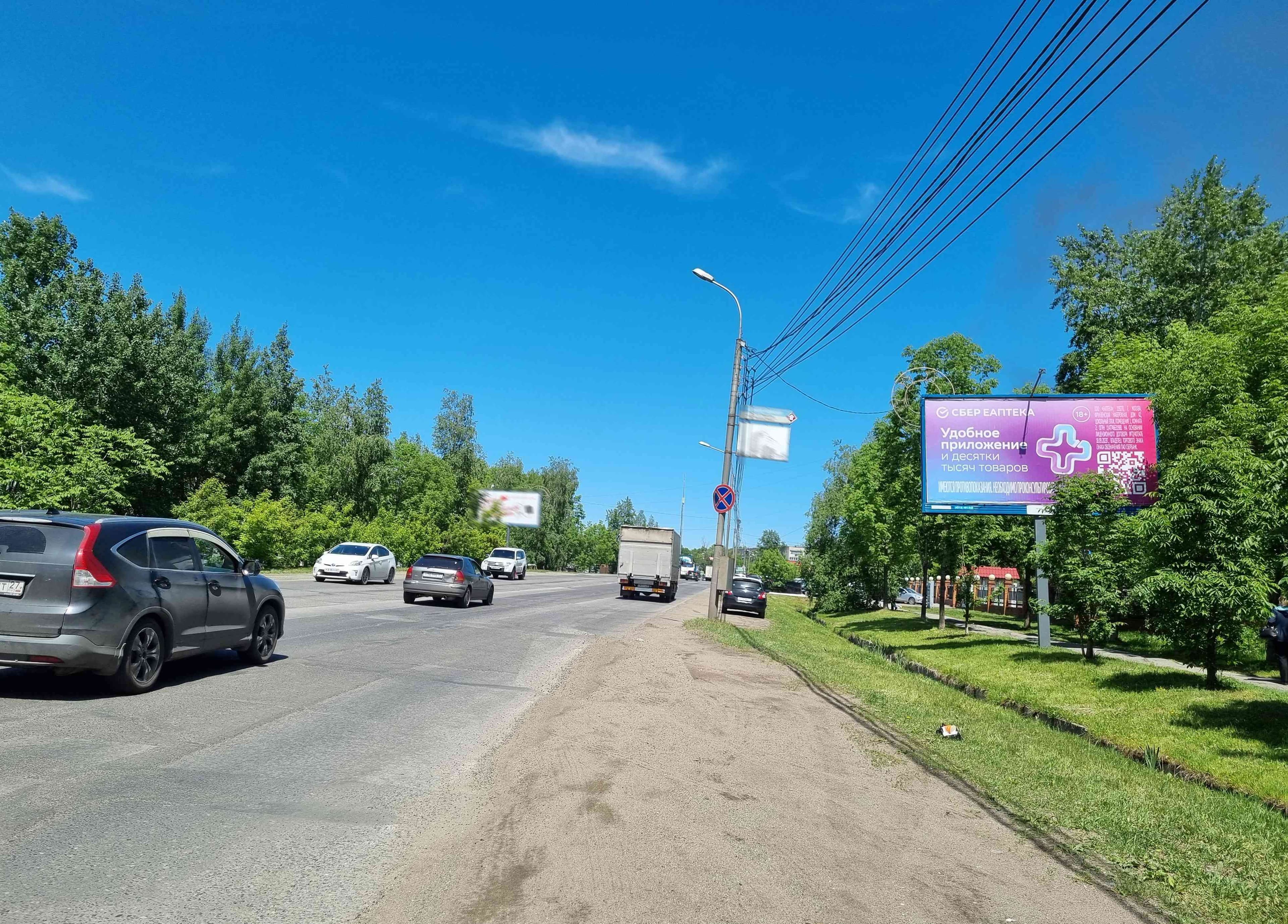Пионерская ул. / Суворова ул. (МЧС), сторона А Хабаровск. Пионерская ул. / Суворова ул. (МЧС), сторона А