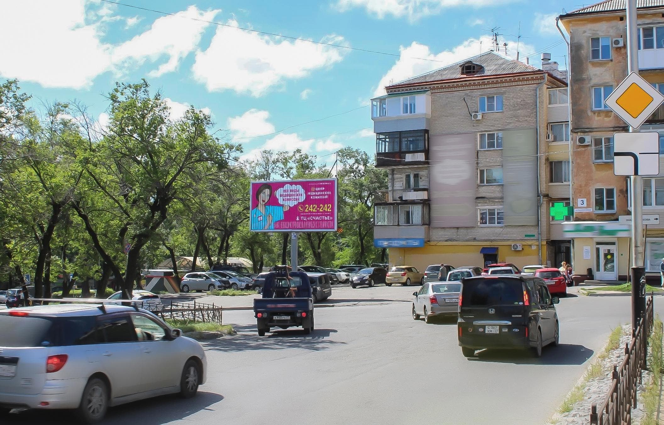 Серышева ул.-Знамёнщикова ул., сторона А1 Хабаровск. Серышева ул.-Знамёнщикова ул., сторона А1
