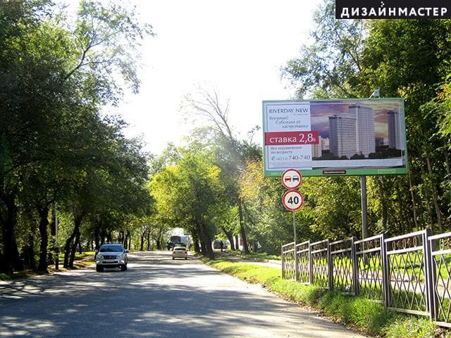 Тихоокеанская ул., Казачья гора, сторона А Хабаровск. Тихоокеанская ул., Казачья гора, сторона А