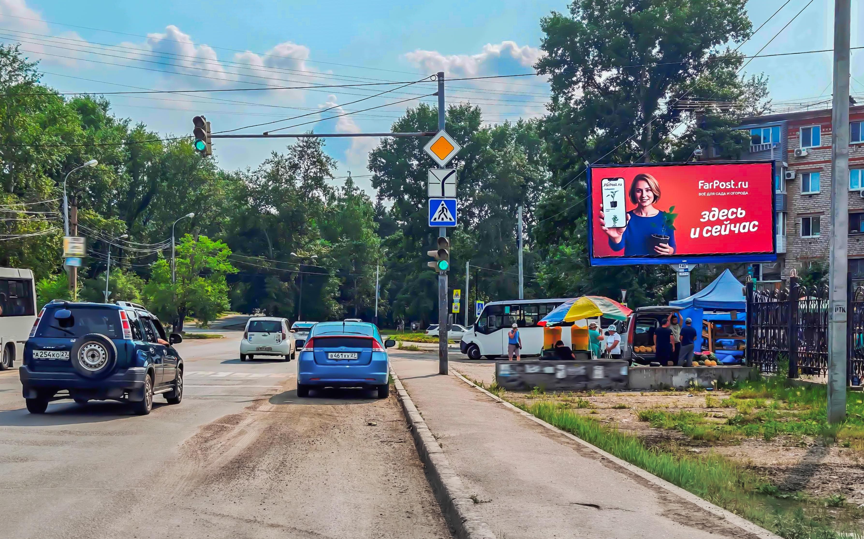 Ульяновская ул. (Красная речка), сторона А Хабаровск. Ульяновская ул. (Красная речка), сторона А