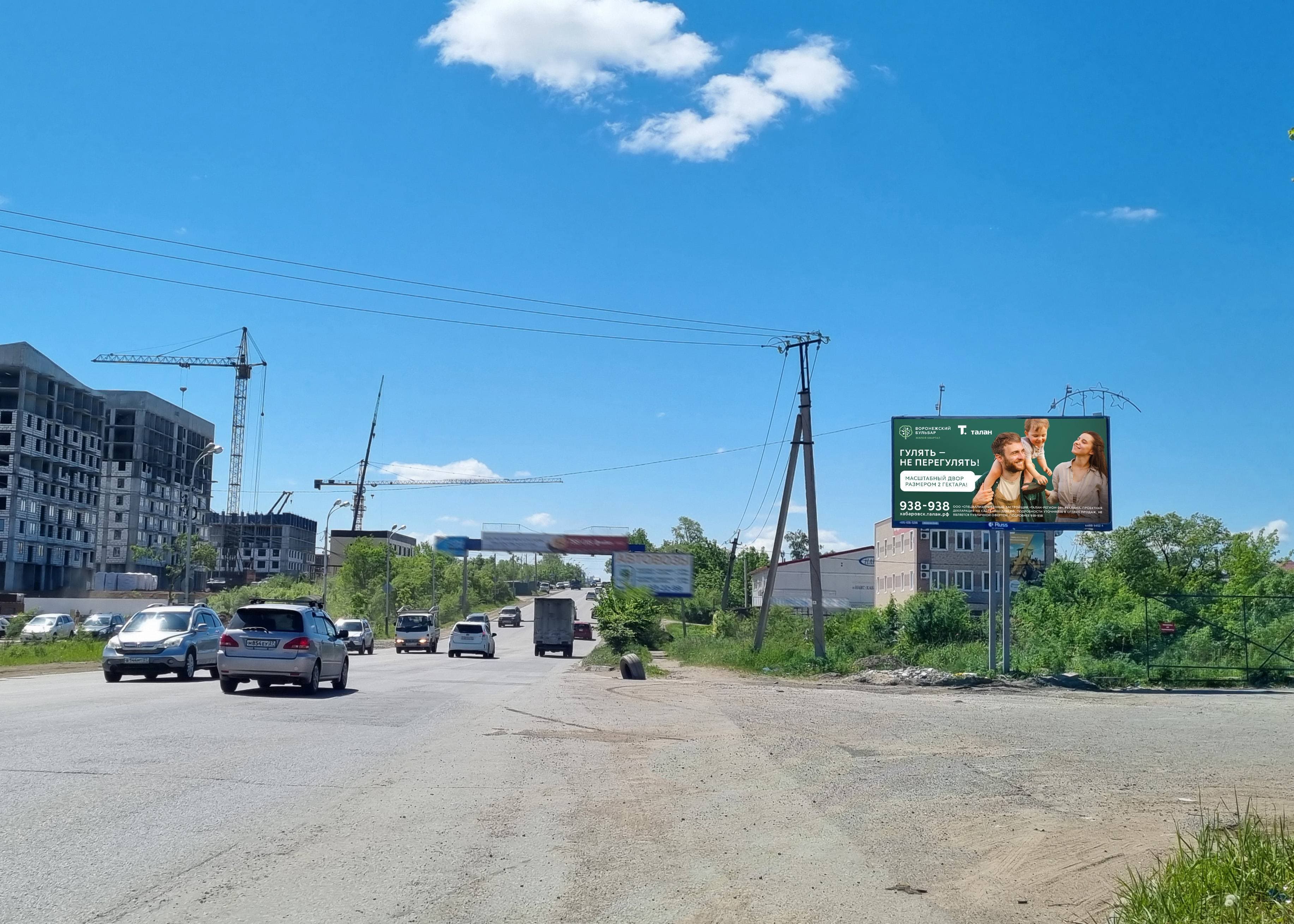 shit 3x6 Реклама 3x6 по адресу Воронежское ш. 129 (автосервис "ЦАБ")