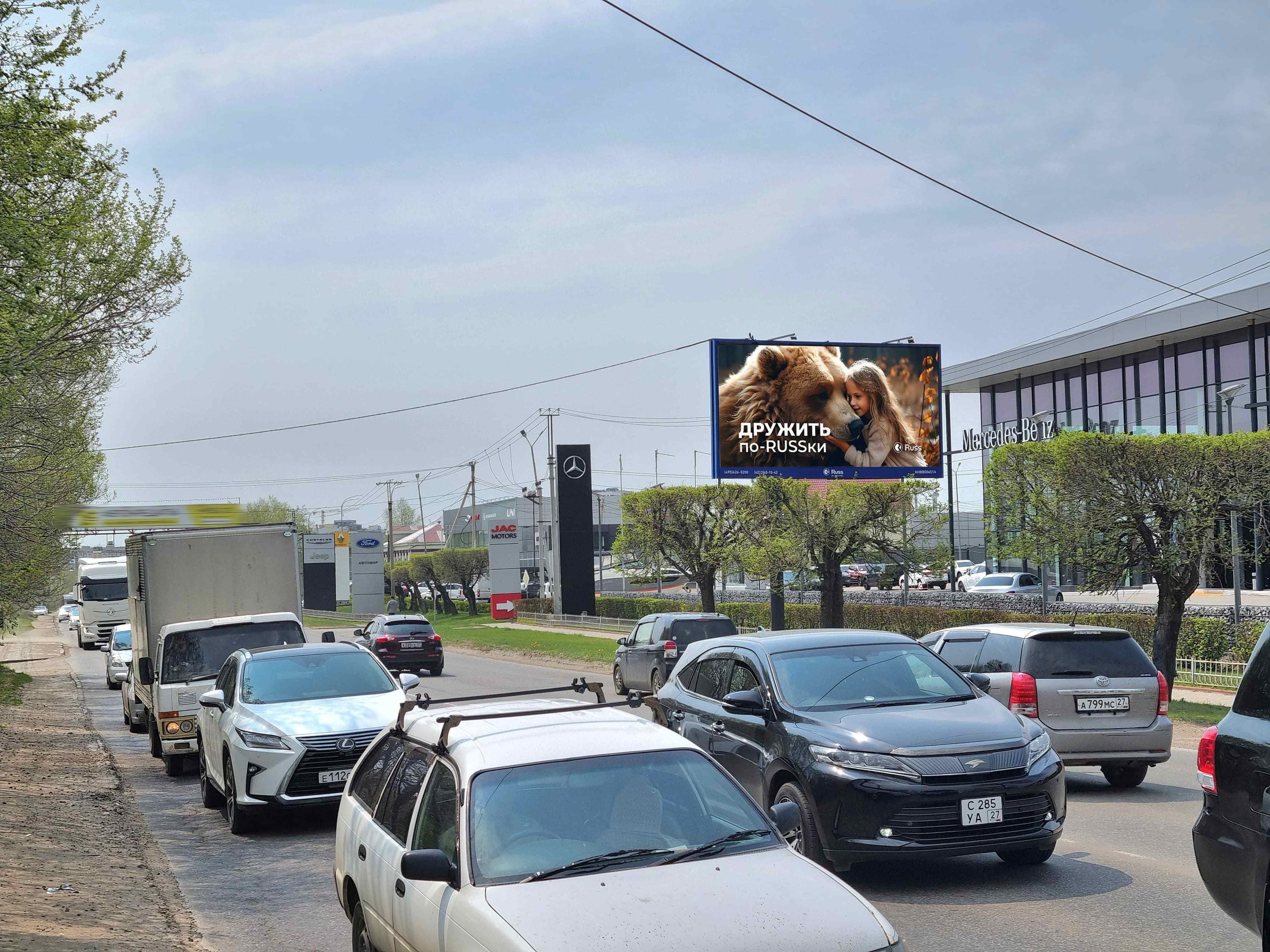 shit 3x6 Реклама 3x6 по адресу Воронежское ш. 85 (салон "Автомир")