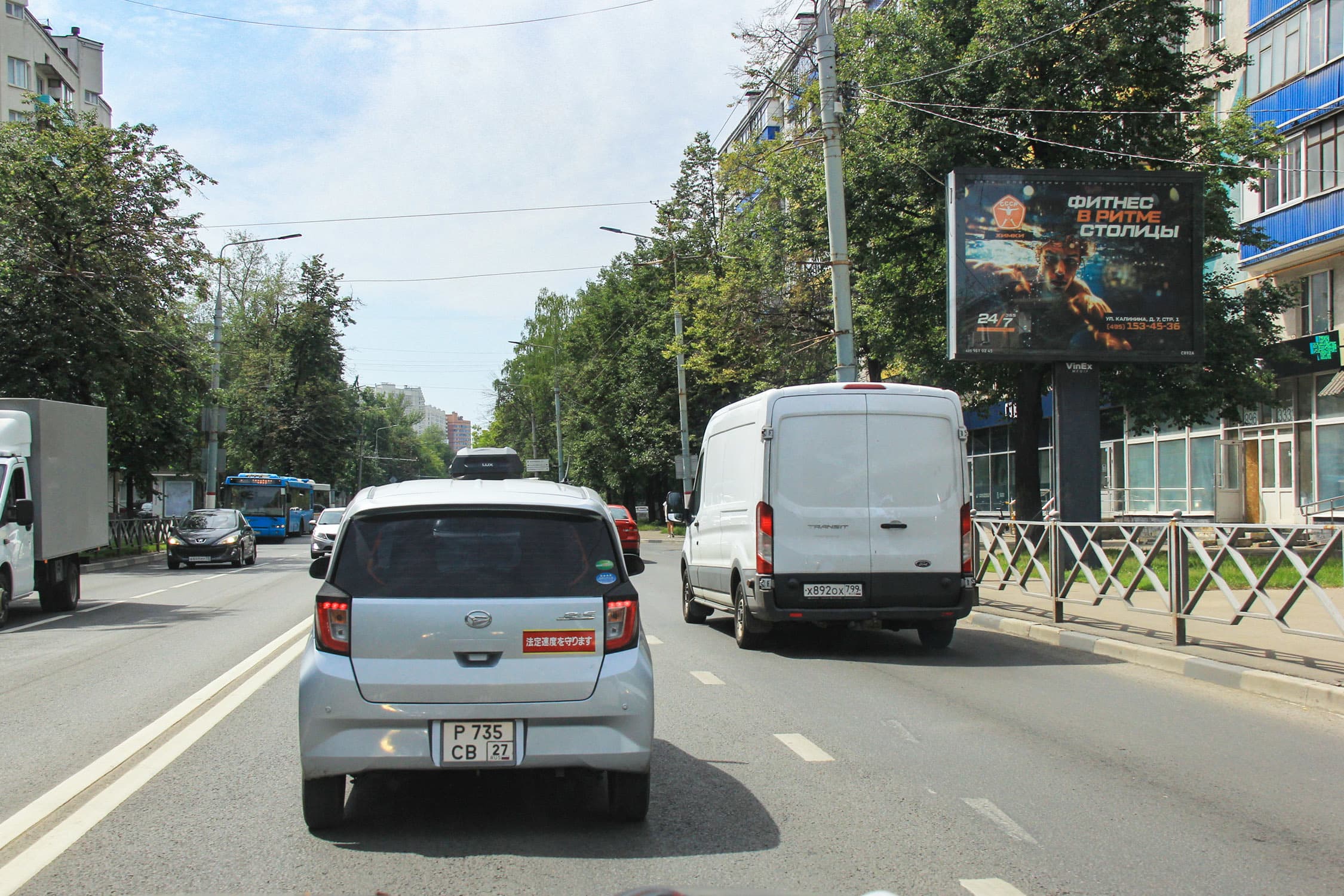 ул. Маяковского, вблизи д. 14, ост. "ул. Первомайская", №CB92A1, сторона А1 Химки. ул. Маяковского, вблизи д. 14, ост. "ул. Первомайская", №CB92A1, сторона А1