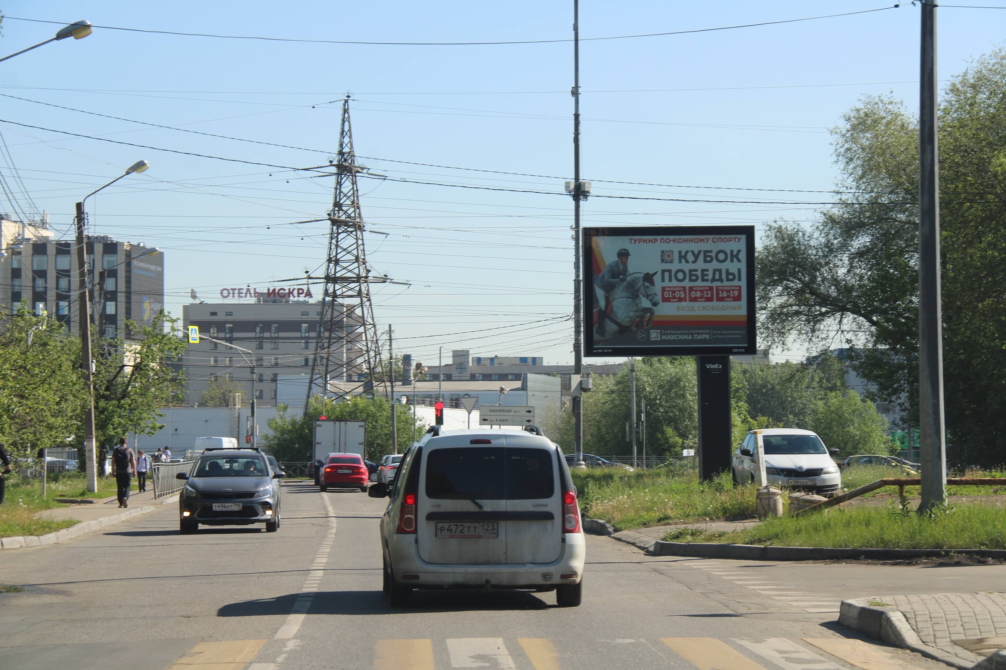 ул. Парковая, д. 12 (напротив), 380 м после поворота с Нагорного шоссе, правая сторона, №CB113A1, сторона А1 Химки. ул. Парковая, д. 12 (напротив), 380 м после поворота с Нагорного шоссе, правая сторона, №CB113A1, сторона А1