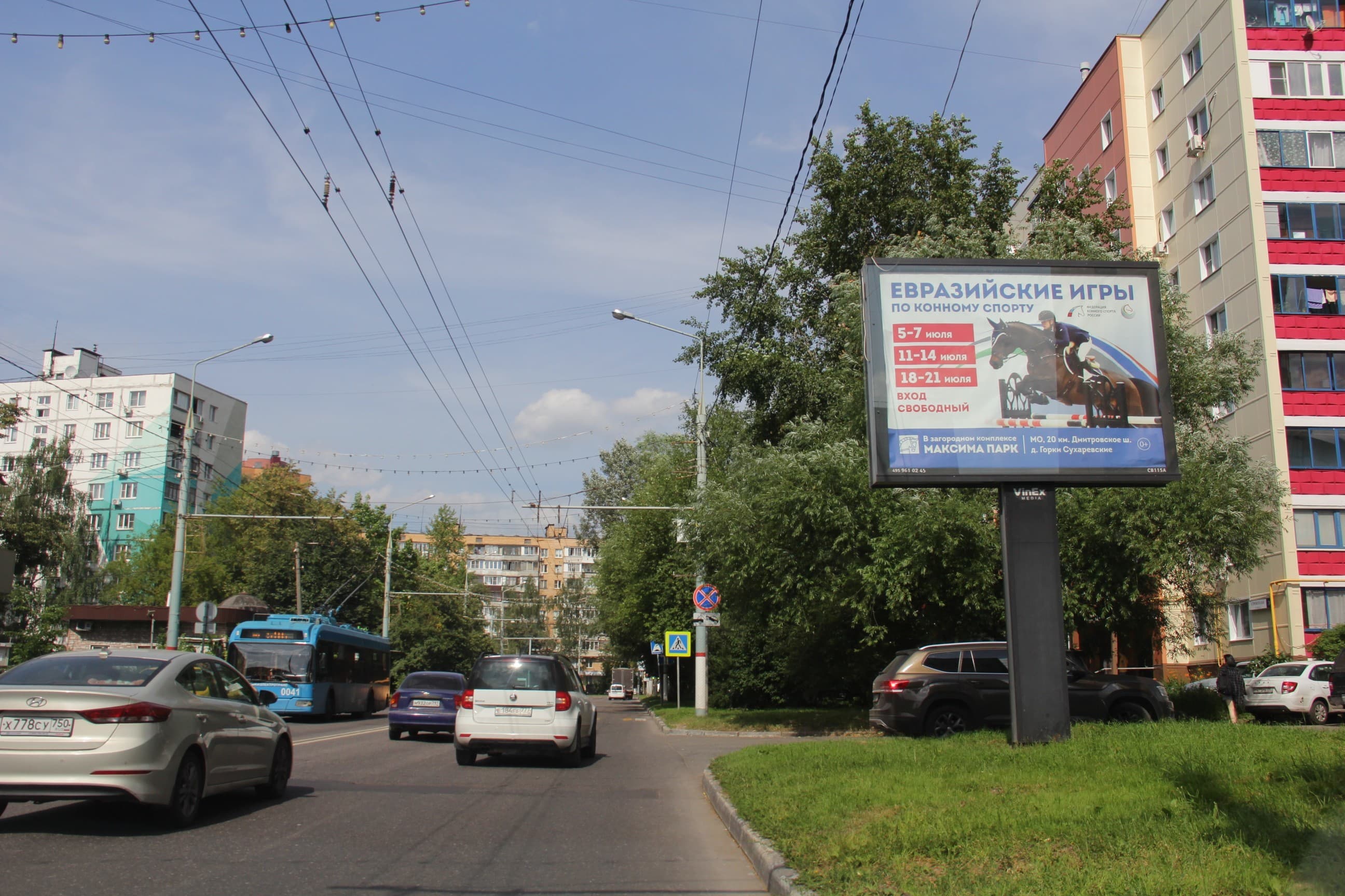 shit 3x6 Реклама 2.7x3.7 по адресу ул. Строителей, д. 3А, 160 м до поворота на Юбилейный пр-кт, №CB115A1