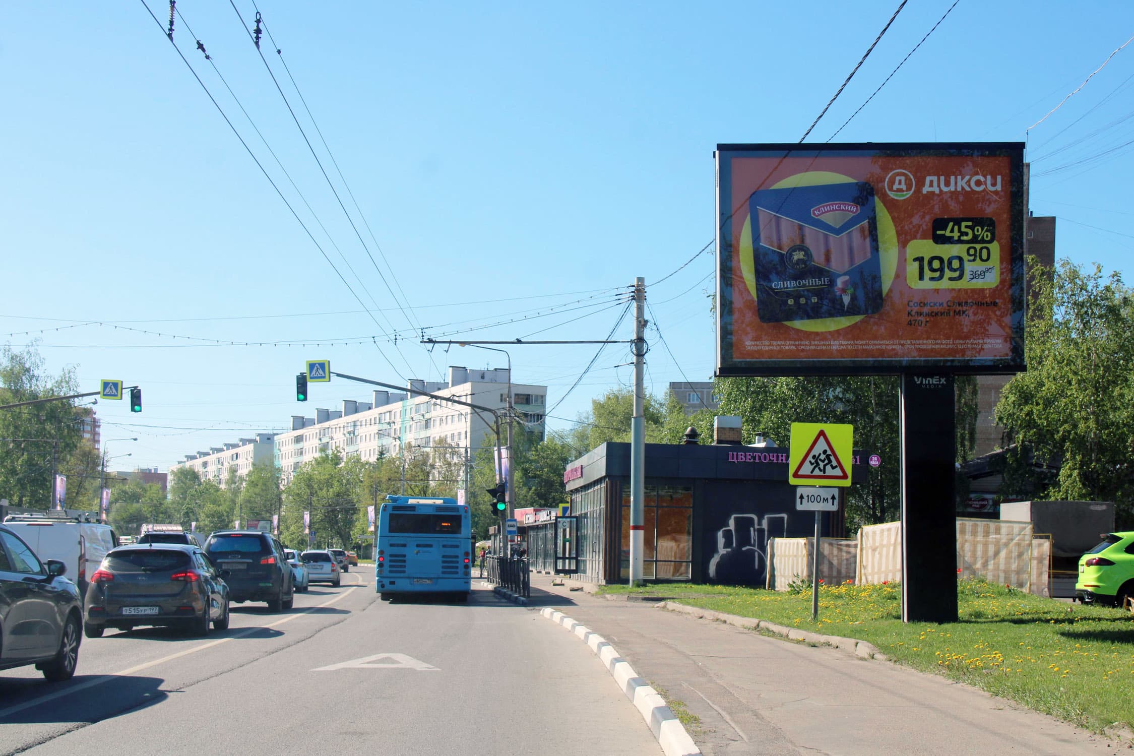 Юбилейный проспект, д. 41/1, 30 м после поворота с ул. Машинцева, №CB103A1, сторона А1 Химки. Юбилейный проспект, д. 41/1, 30 м после поворота с ул. Машинцева, №CB103A1, сторона А1