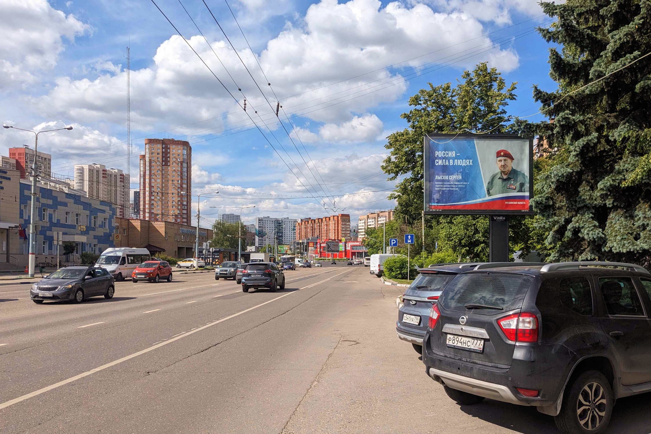 Юбилейный проспект, д. 78, 200 м после поворота с Нагорного шоссе, №CB107A1, сторона А1 Химки. Юбилейный проспект, д. 78, 200 м после поворота с Нагорного шоссе, №CB107A1, сторона А1