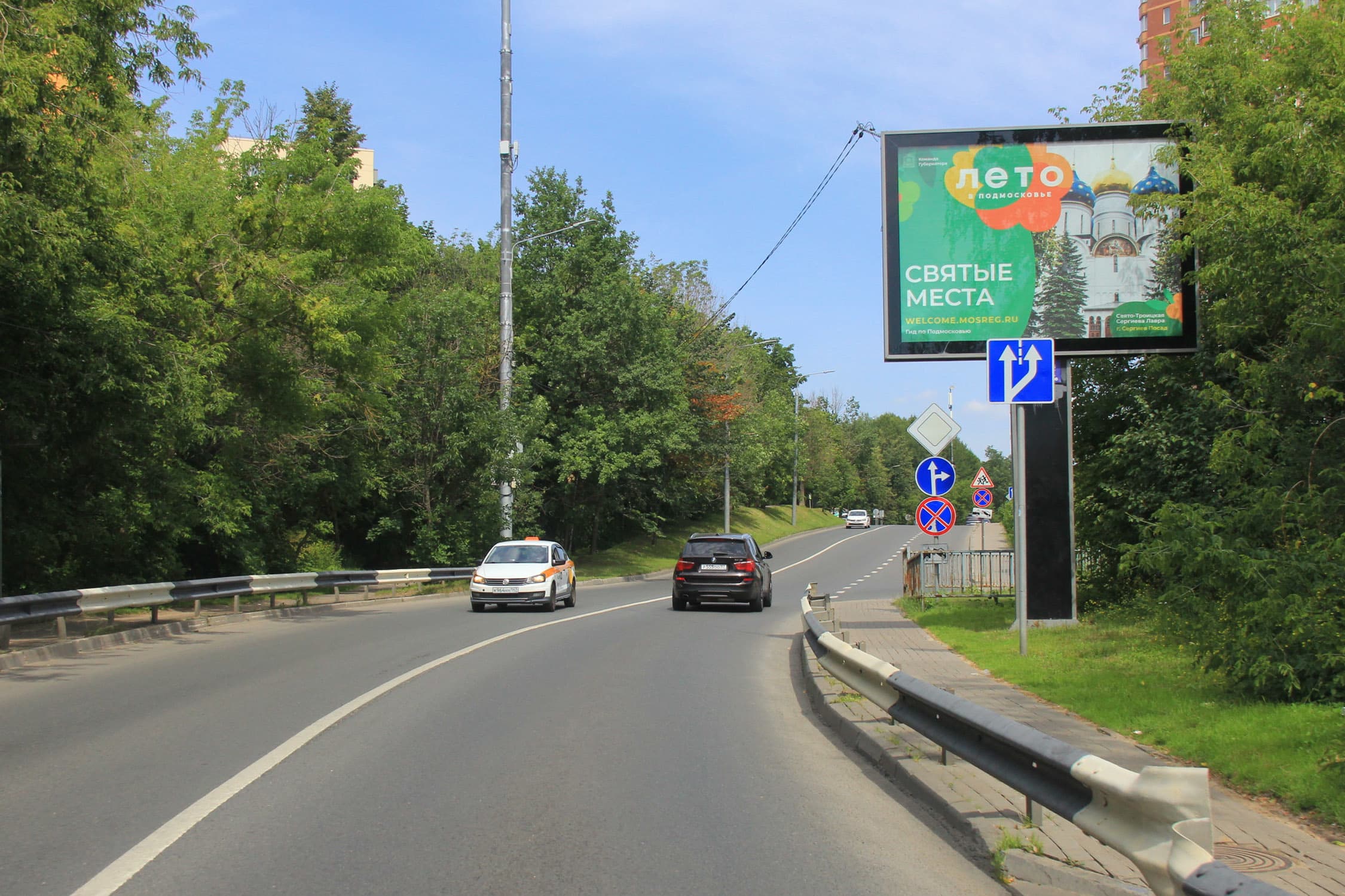 shit 3x6 Реклама 2.7x3.7 по адресу Ленинский пр-т 16 (скроллер)