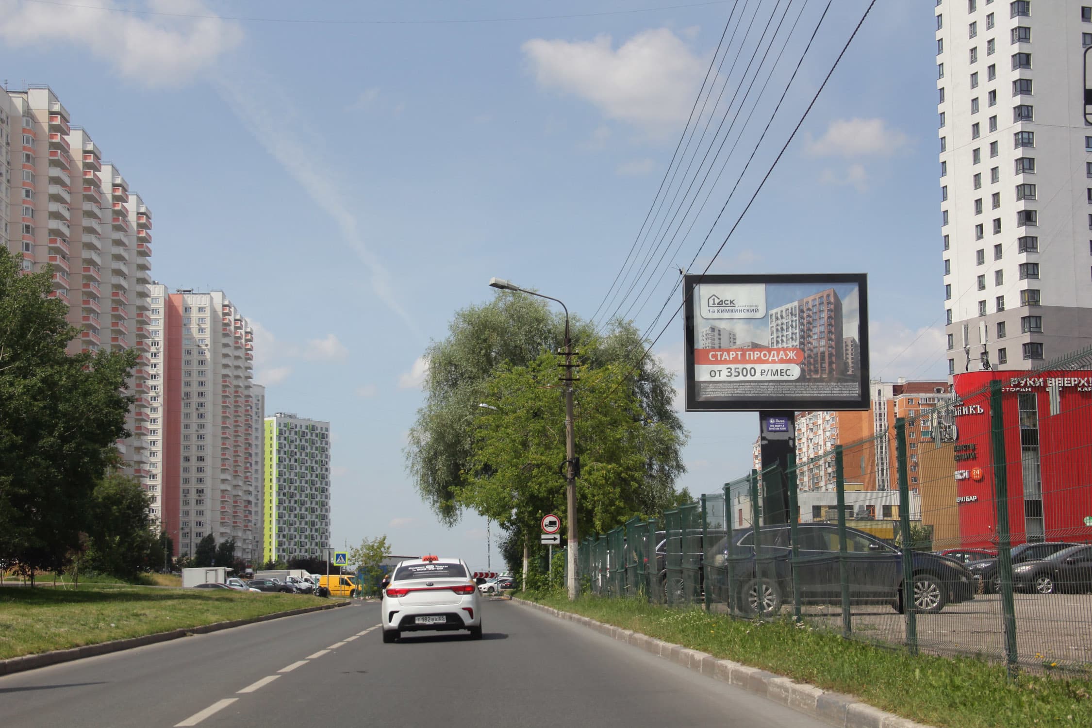 shit 3x6 Реклама 2.7x3.7 по адресу Мельникова пр-т 10 (скроллер)