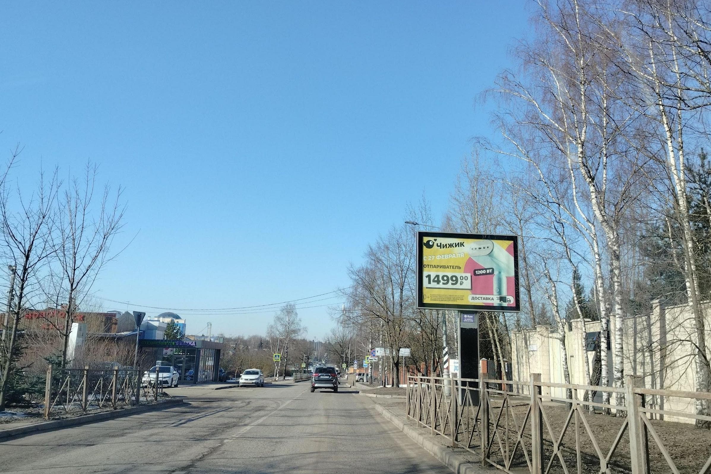 shit 3x6 Реклама 2.7x3.7 по адресу мкр. Новогорск, Соколовская ул, КП "Olympic Place" (скроллер)