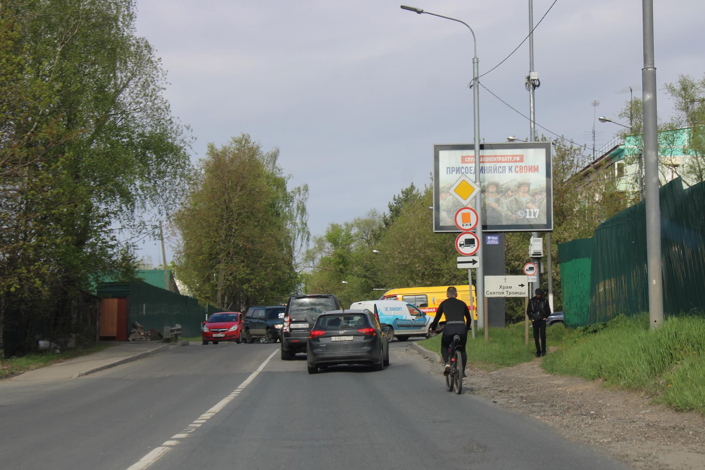 shit 3x6 Реклама 2.7x3.7 по адресу мкр. Сходня, Новосходненское ш. Х с Юбилейным пр-дом (скроллер)