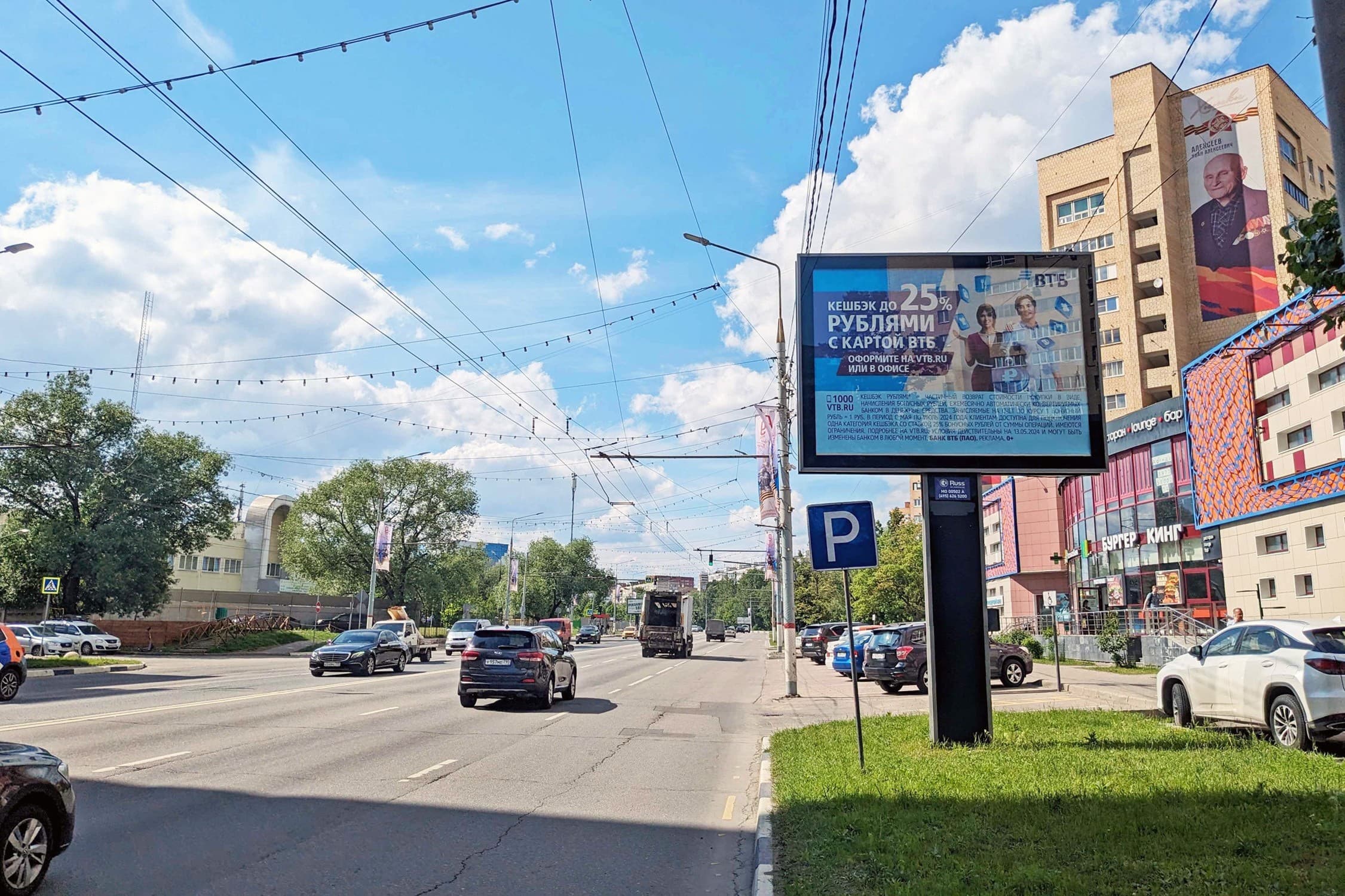 shit 3x6 Реклама 2.7x3.7 по адресу Молодежная ул. 8А (скроллер)