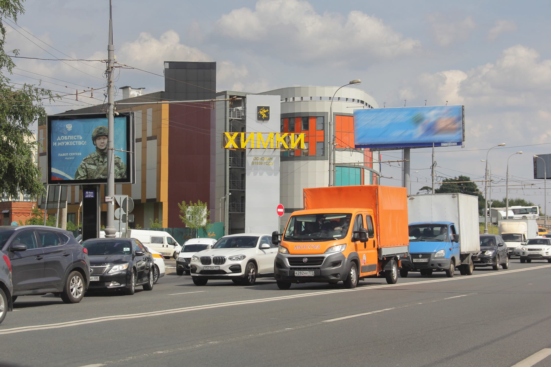 shit 3x6 Реклама 2.7x3.7 по адресу Молодежная ул. Х с ул. Панфилова