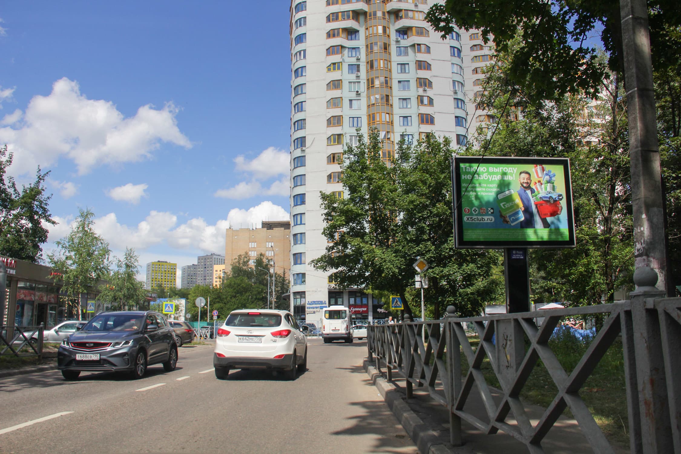 shit 3x6 Реклама 2.7x3.7 по адресу Пожарского ул., 50 м до Х с ул. Библиотечная (скроллер)