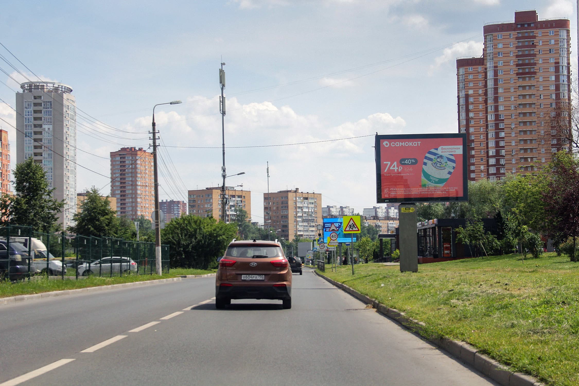 пр-кт Мельникова, 150 м после поворота с ул. Родионова, правая сторона, сторона А2 Химки. пр-кт Мельникова, 150 м после поворота с ул. Родионова, правая сторона, сторона А2